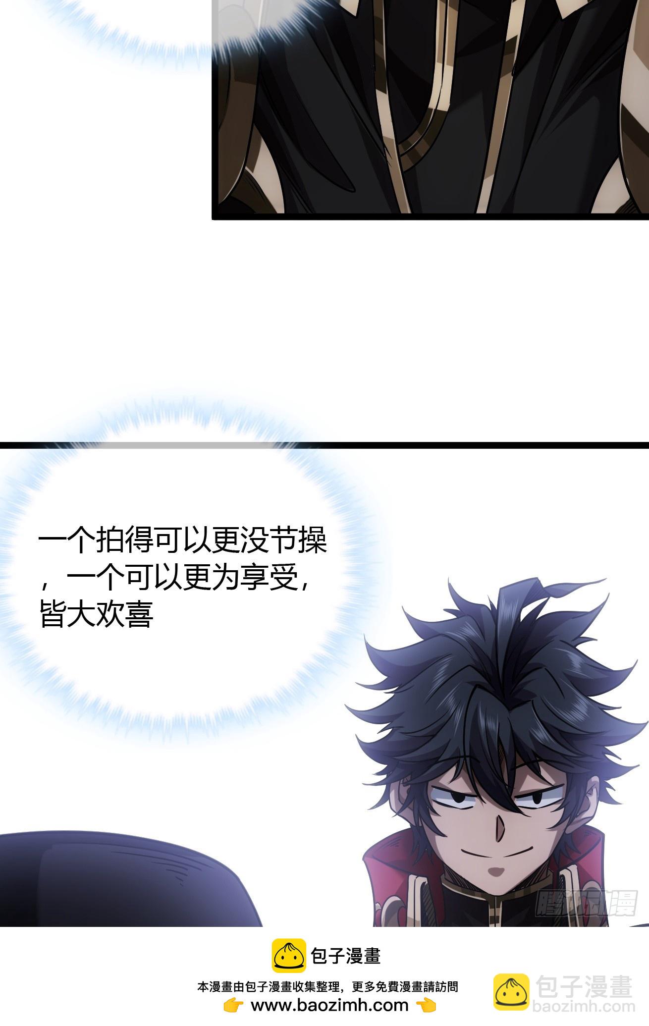 131话  被套路的镇北侯53