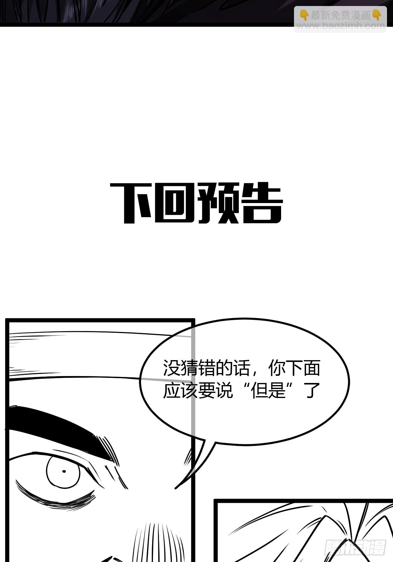 131话  被套路的镇北侯55