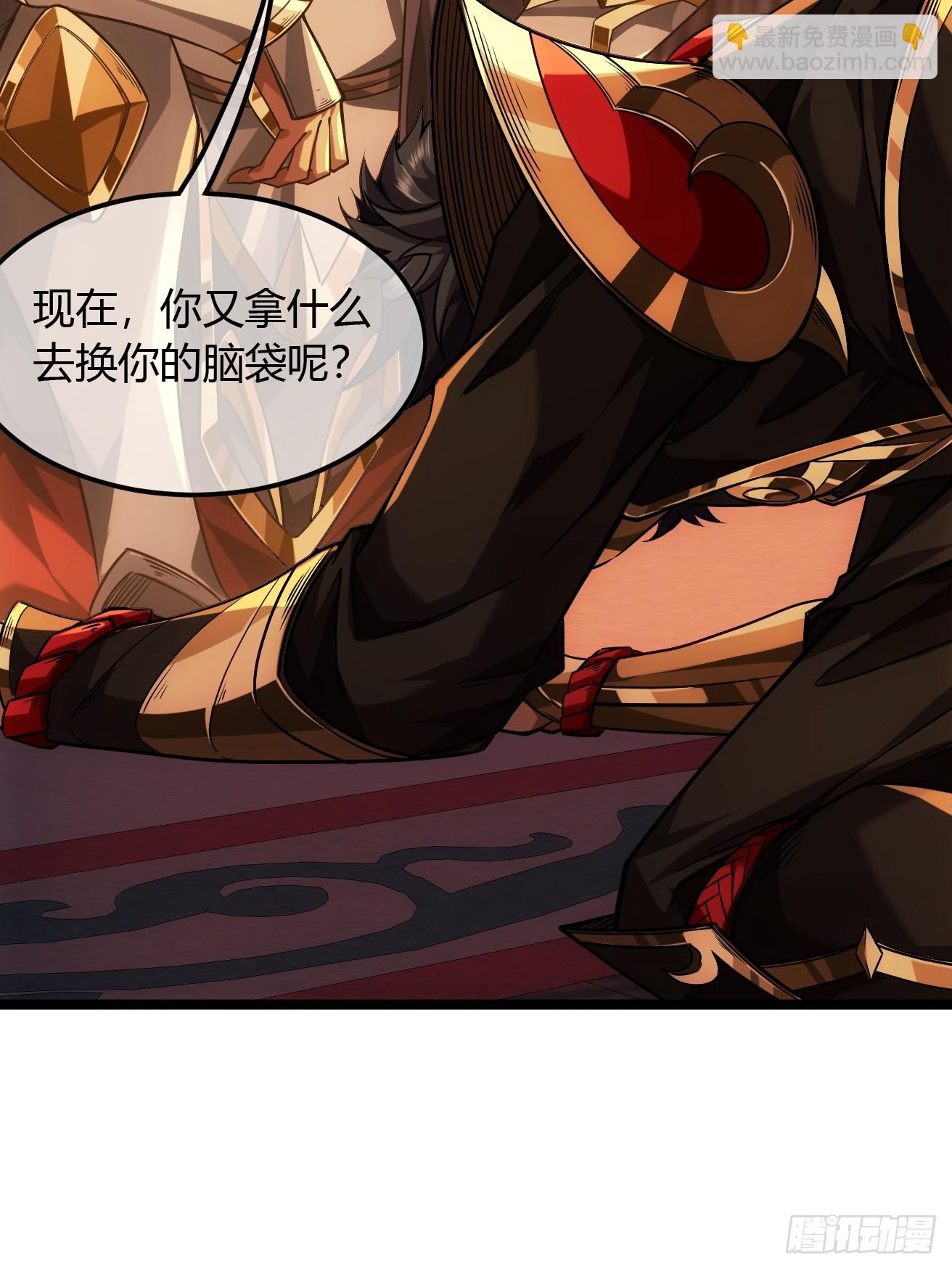 131话  被套路的镇北侯9