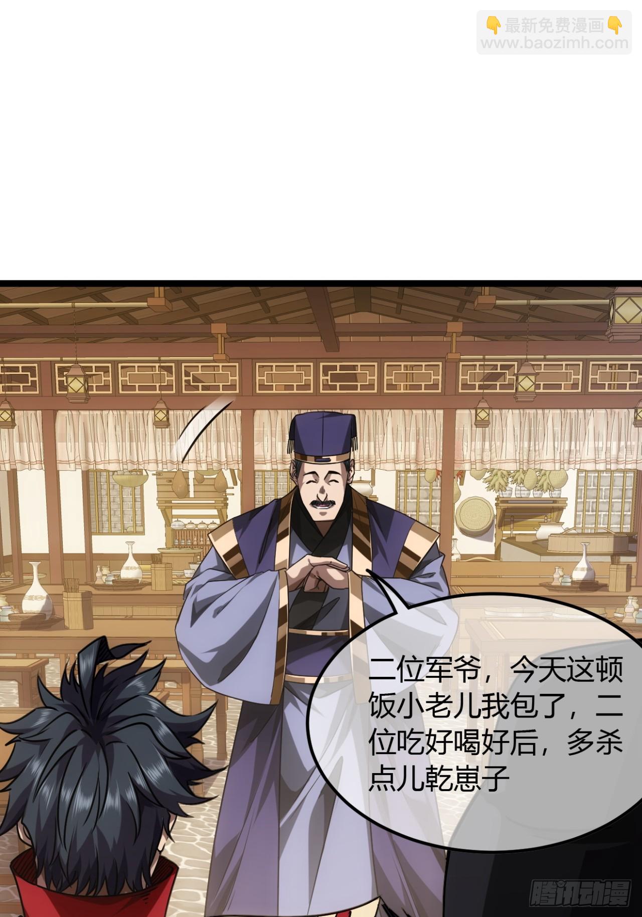 132话  脑子不好的李富胜12
