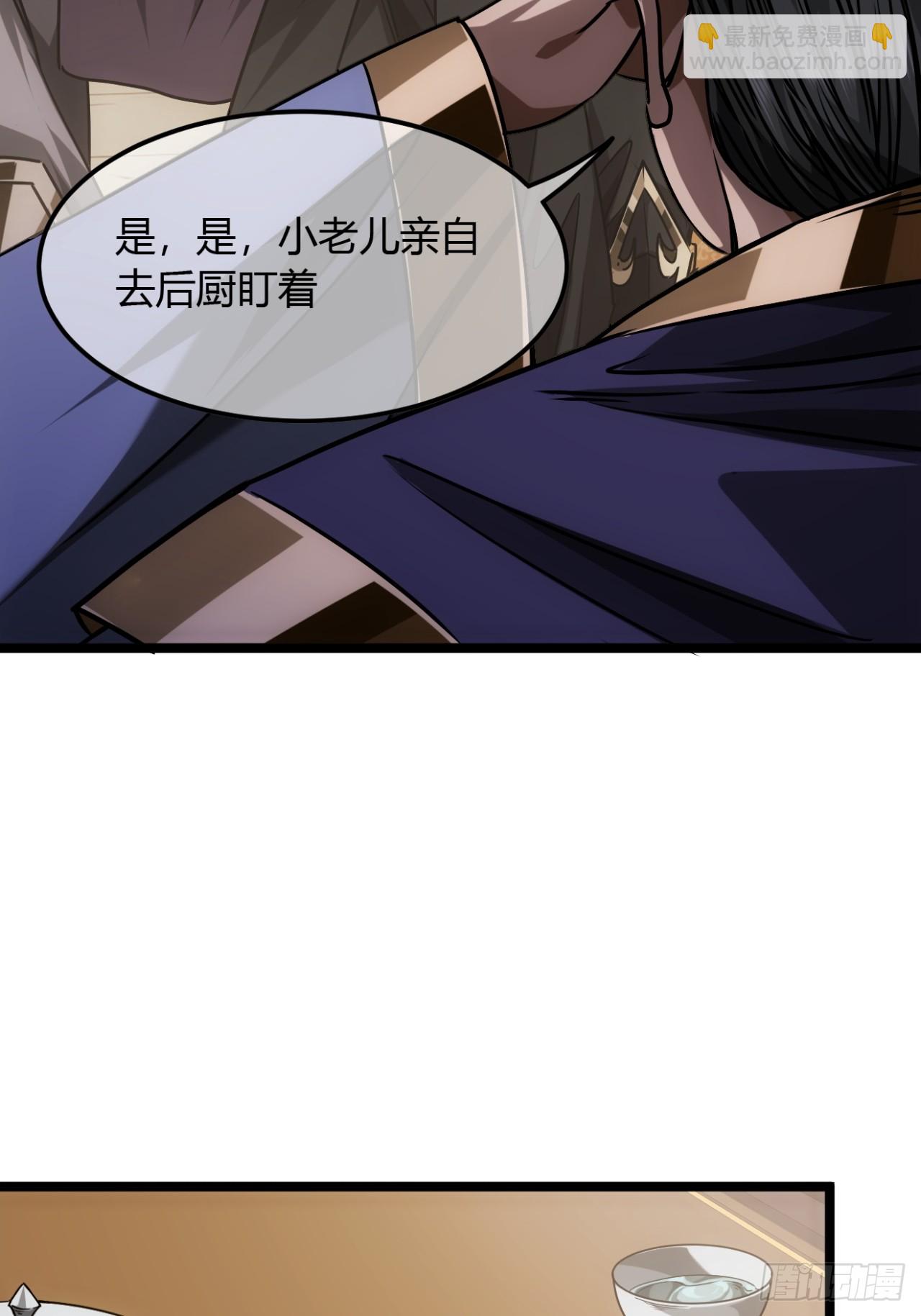 132话  脑子不好的李富胜15