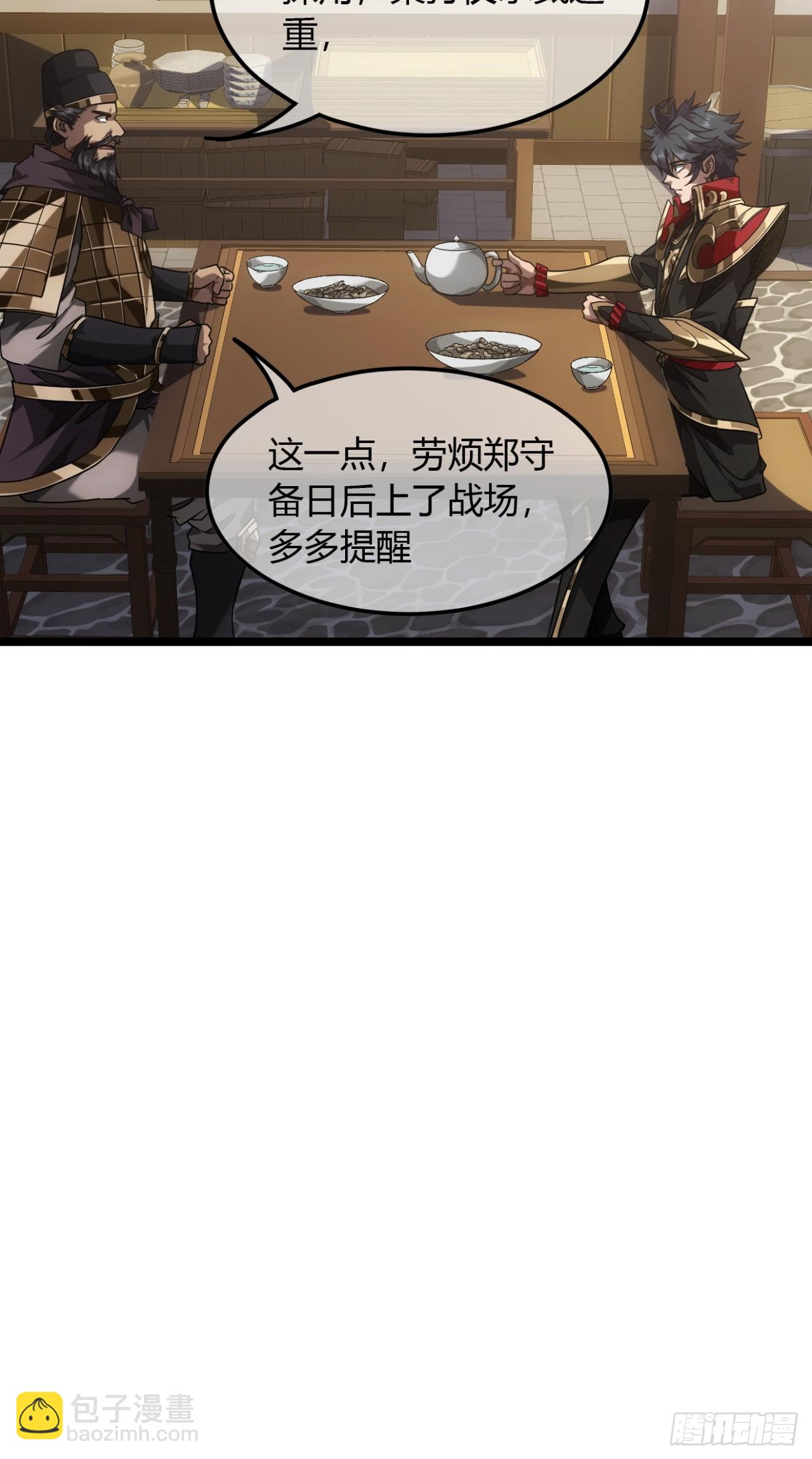 132话  脑子不好的李富胜17