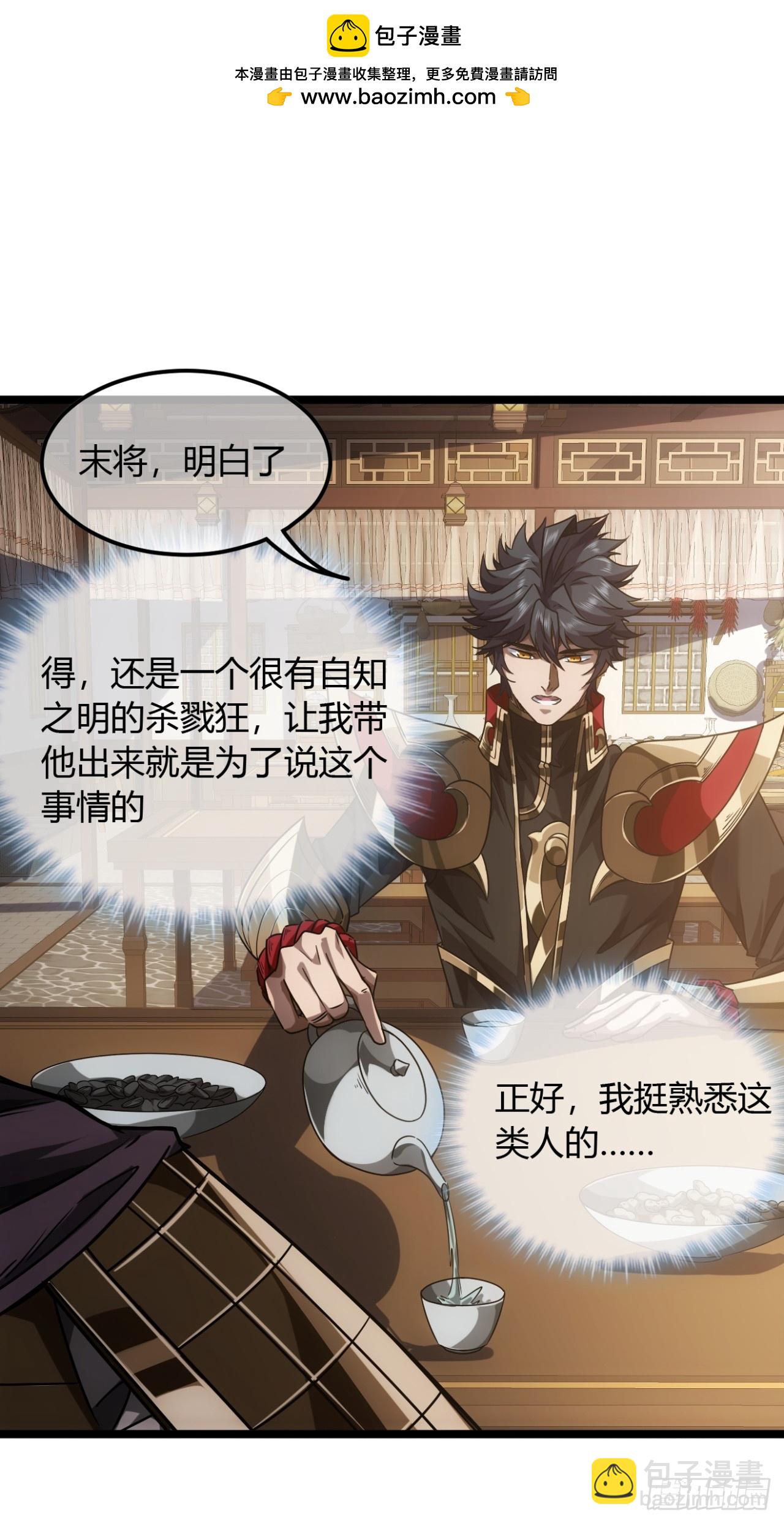 132话  脑子不好的李富胜18