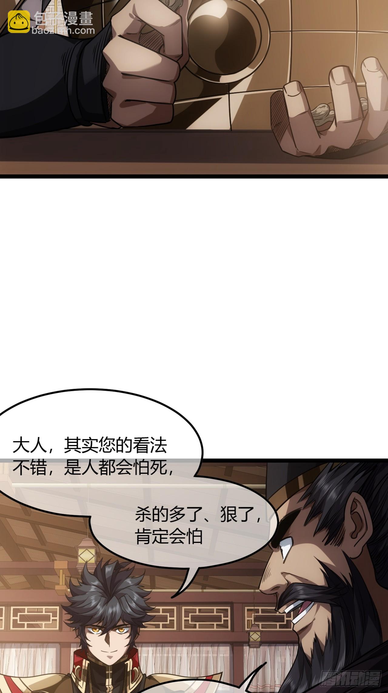 132话  脑子不好的李富胜21