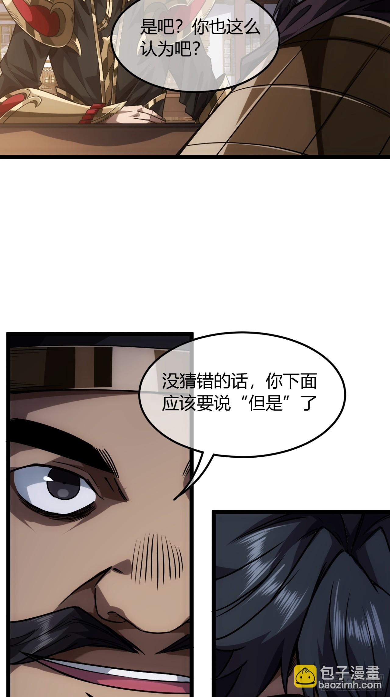 132话  脑子不好的李富胜22