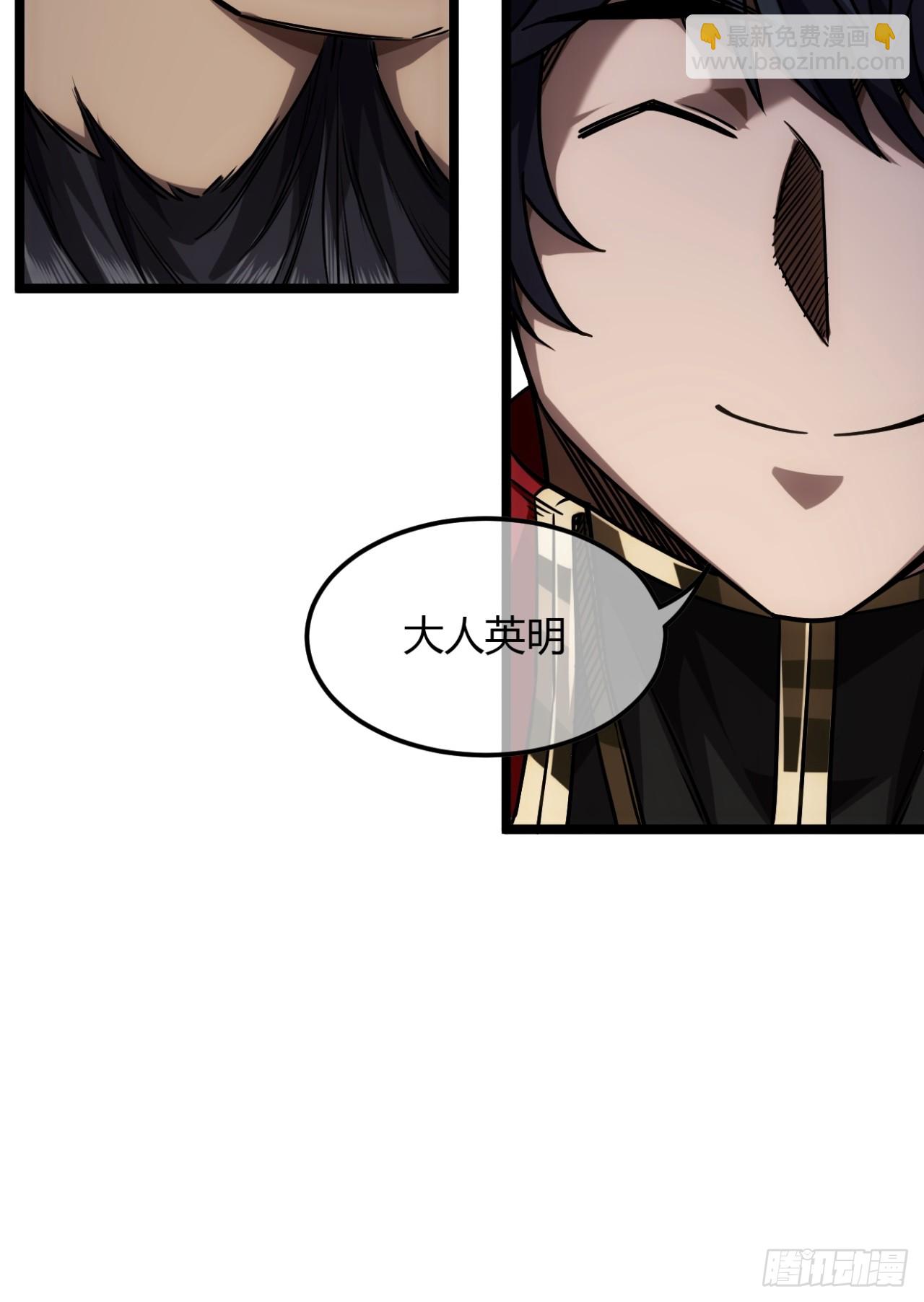 132话  脑子不好的李富胜23
