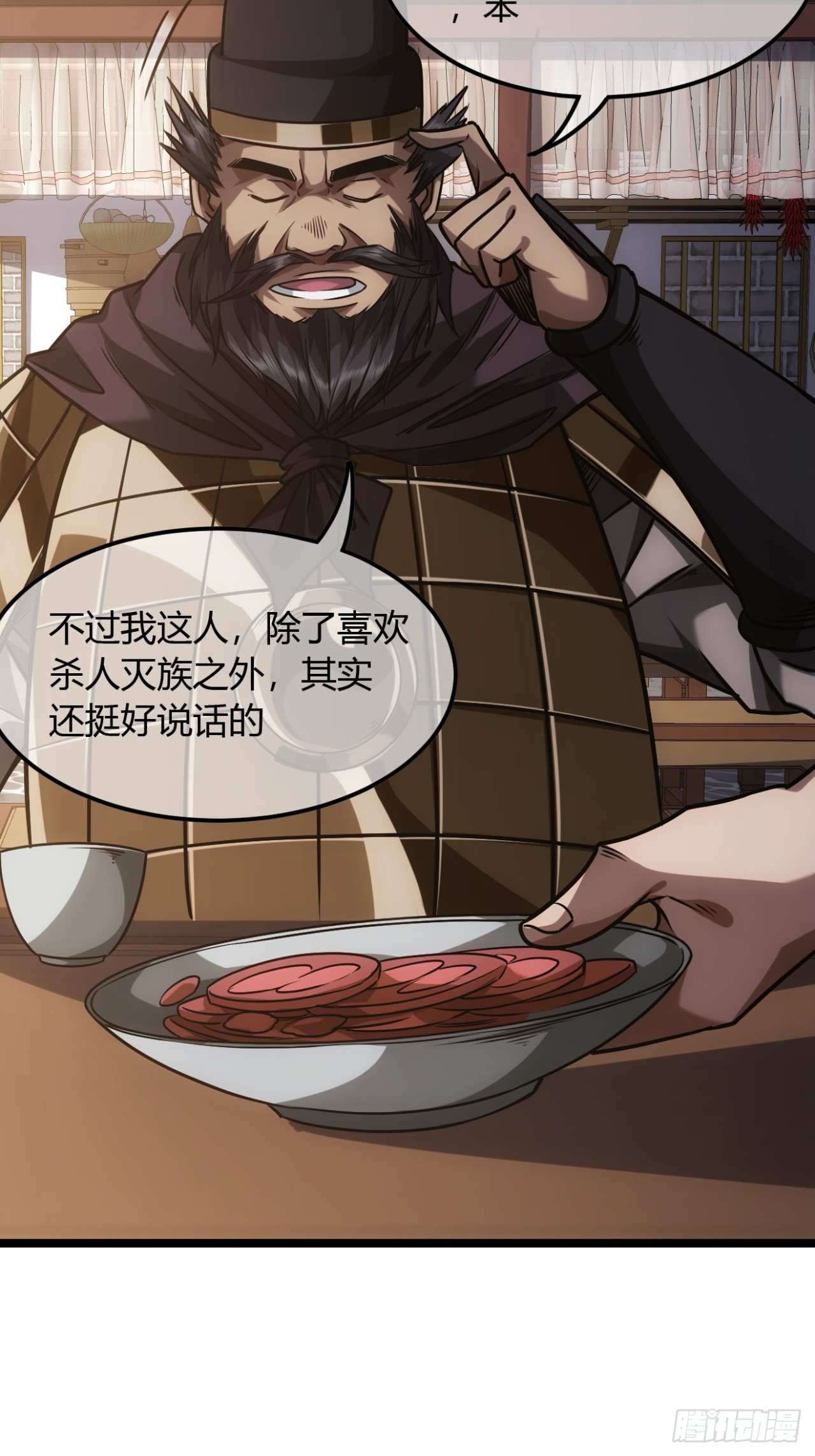 132话  脑子不好的李富胜25