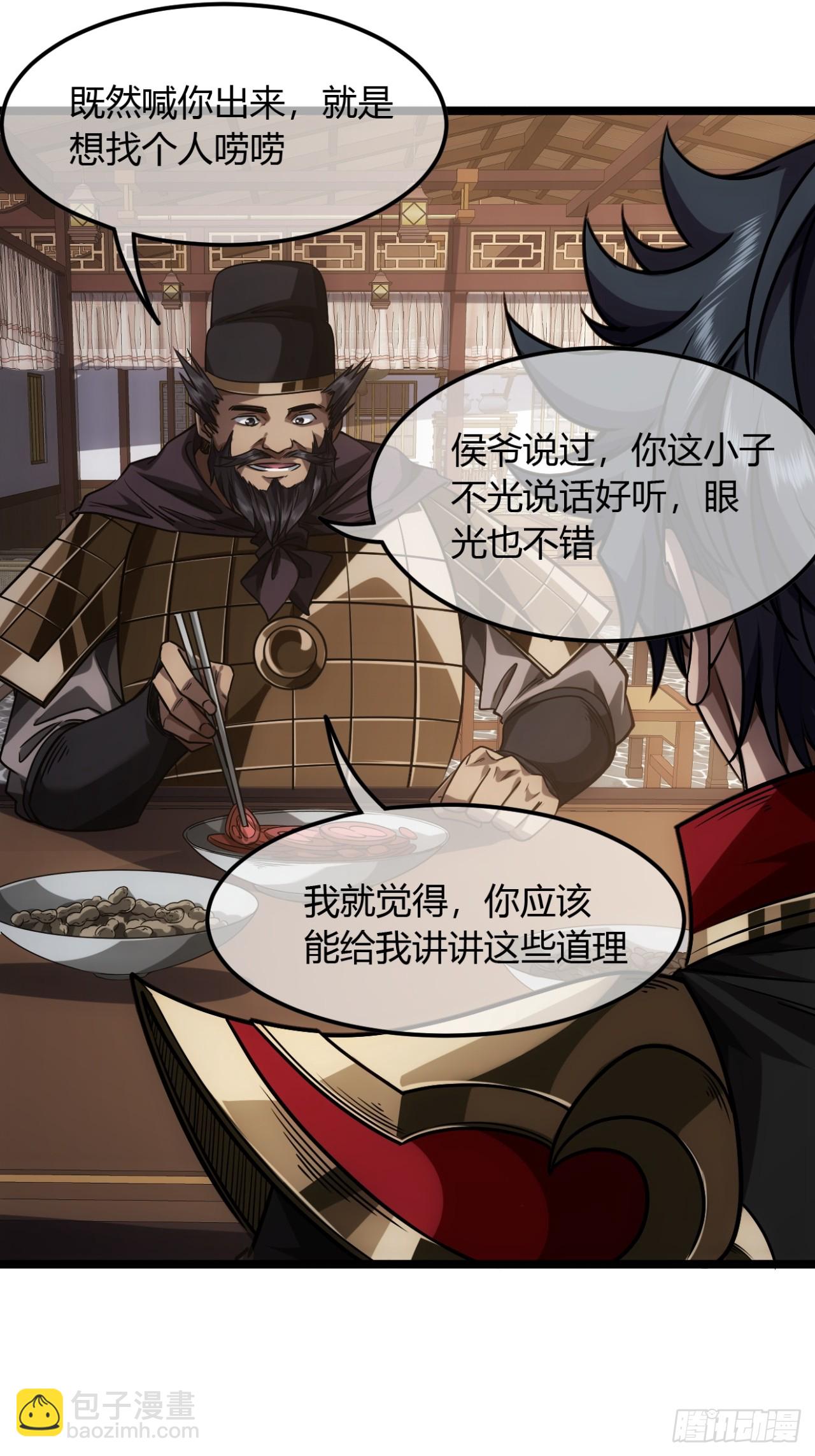 132话  脑子不好的李富胜26