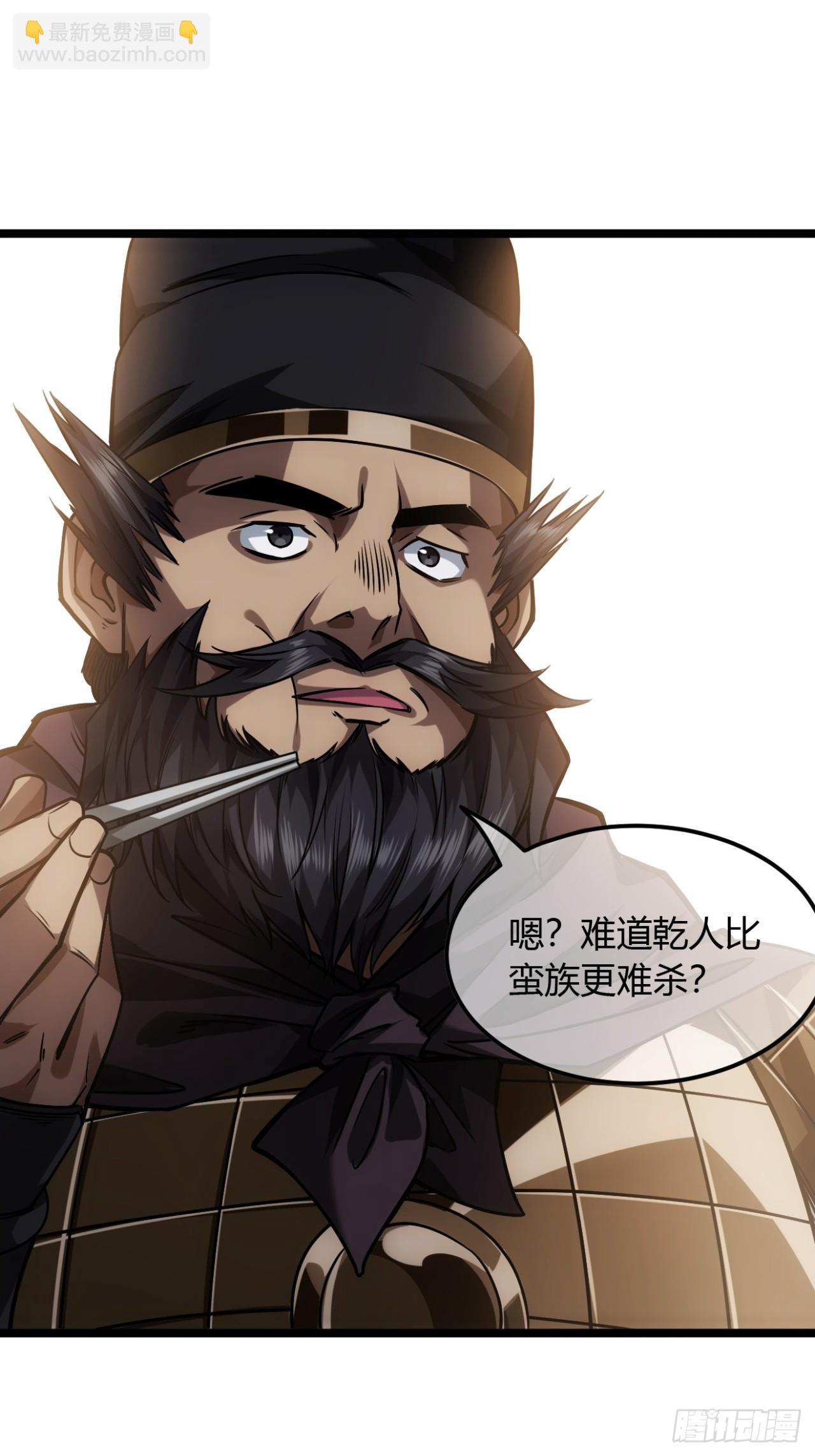 132话  脑子不好的李富胜28