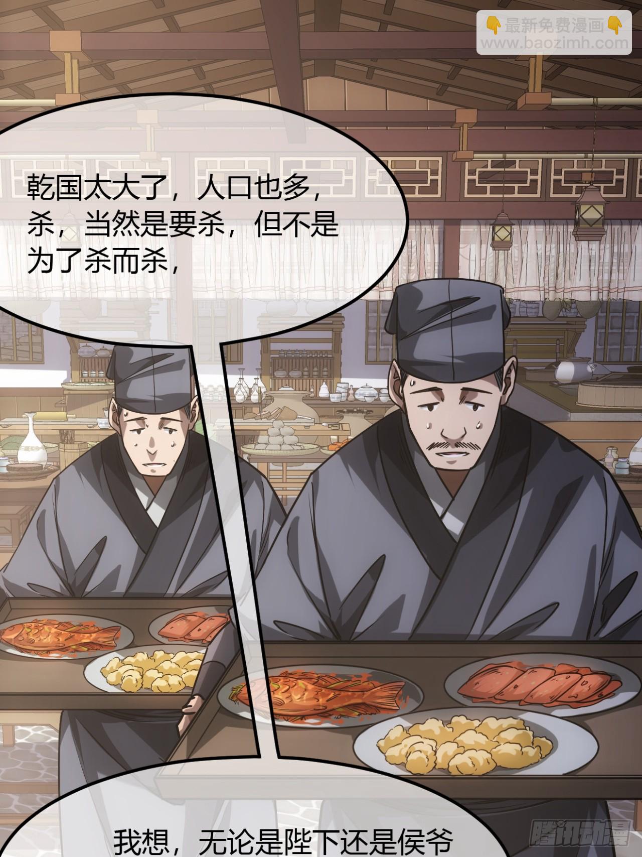 132话  脑子不好的李富胜30
