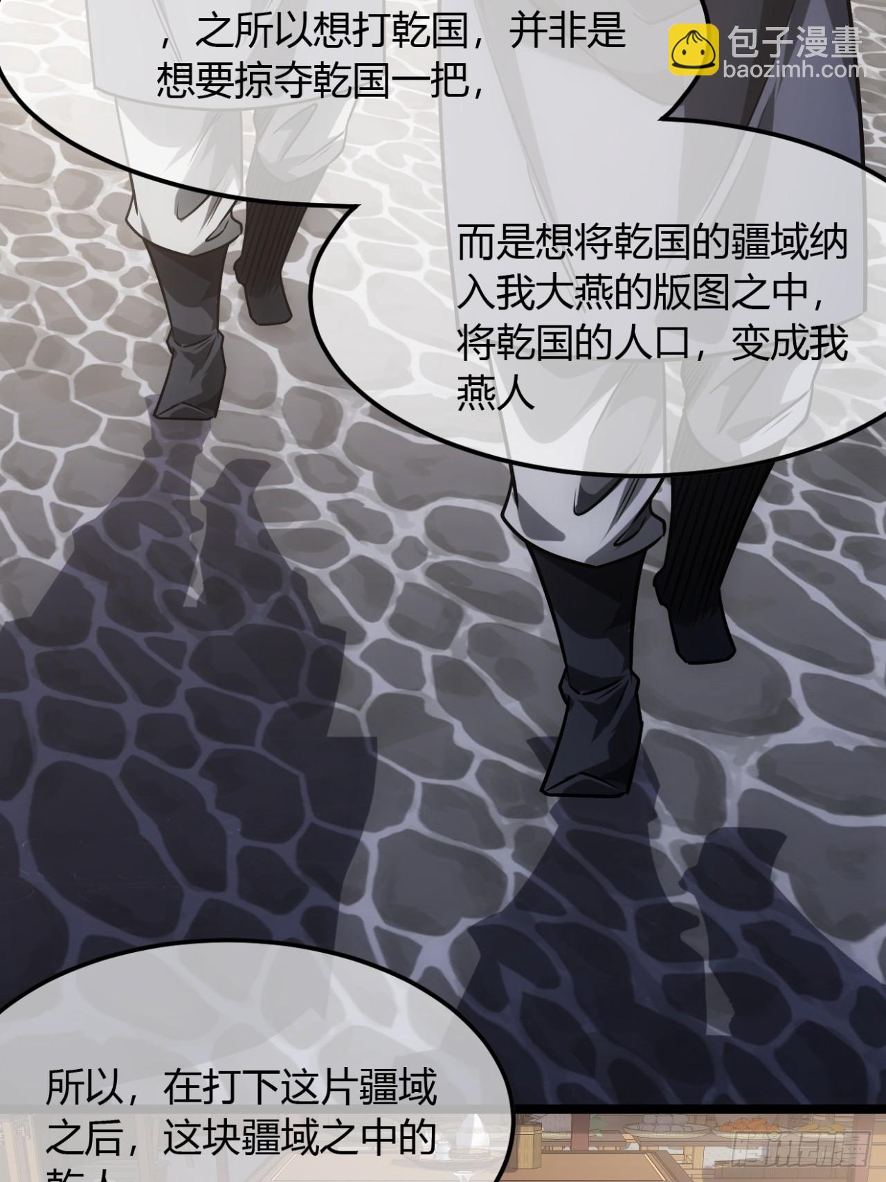 132话  脑子不好的李富胜31