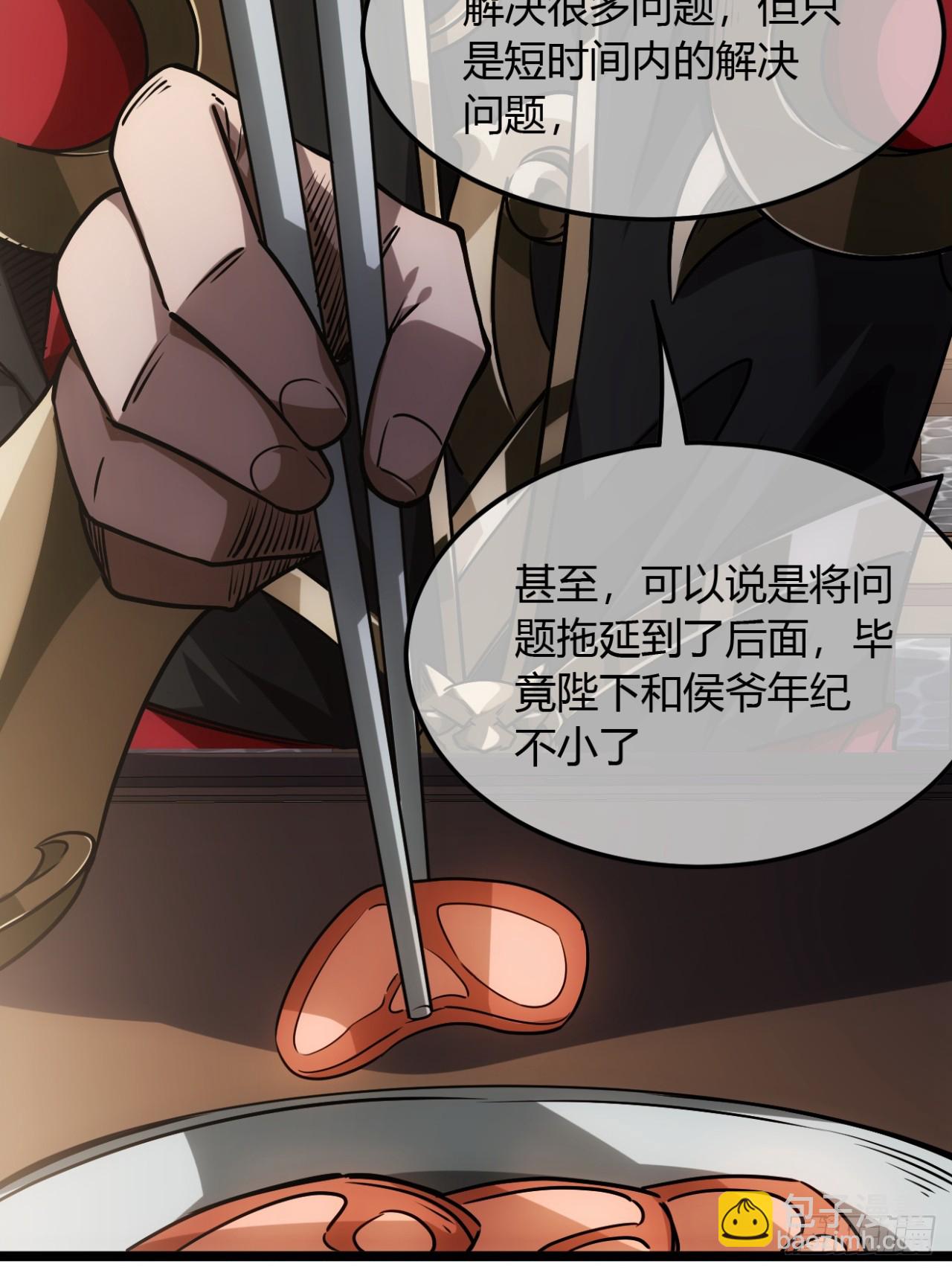 132话  脑子不好的李富胜36