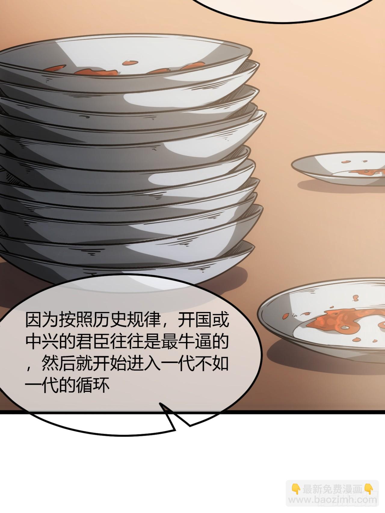 132话  脑子不好的李富胜39