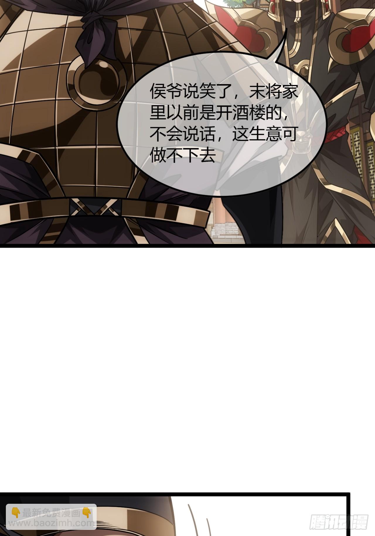 132话  脑子不好的李富胜4