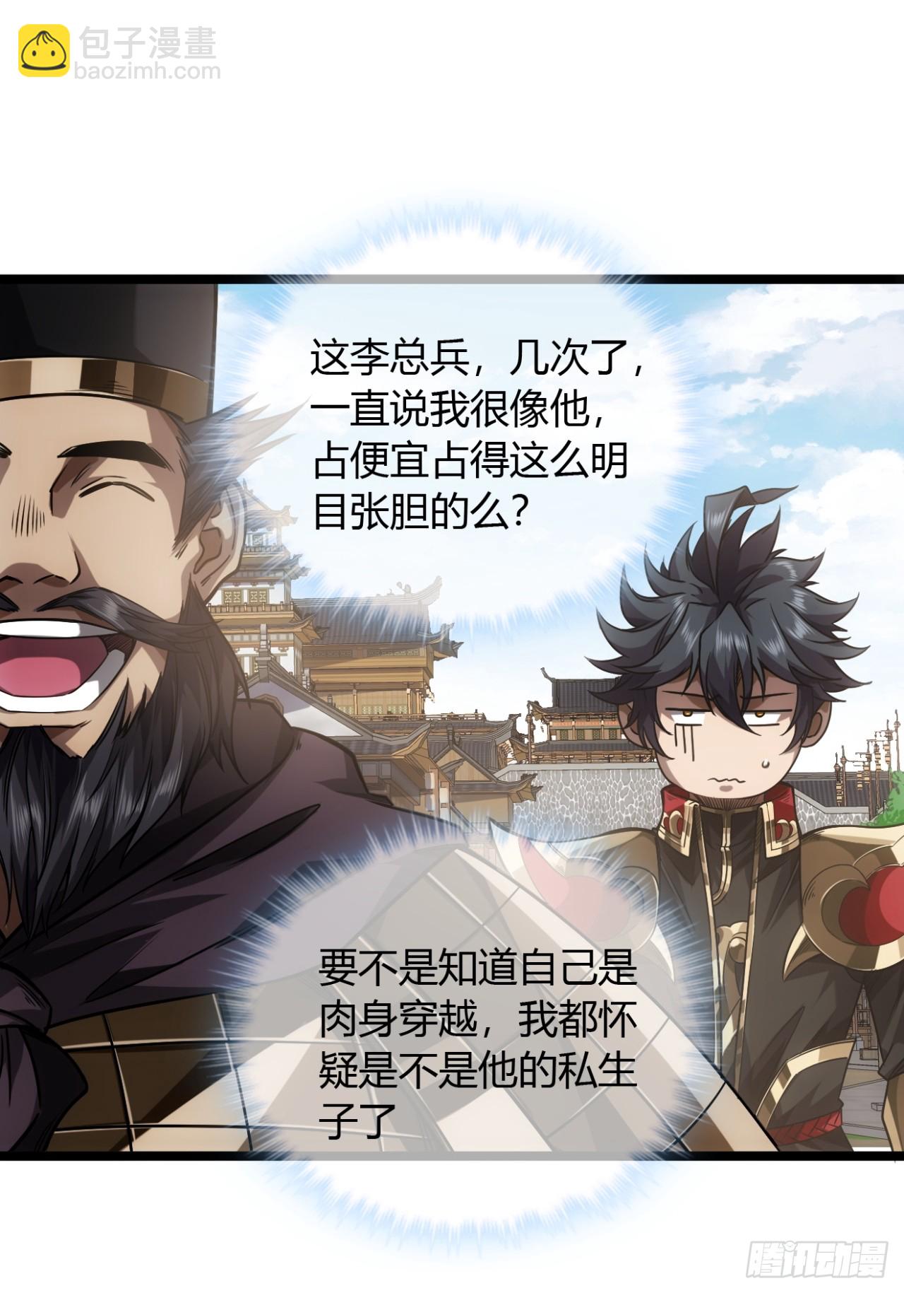 132话  脑子不好的李富胜6