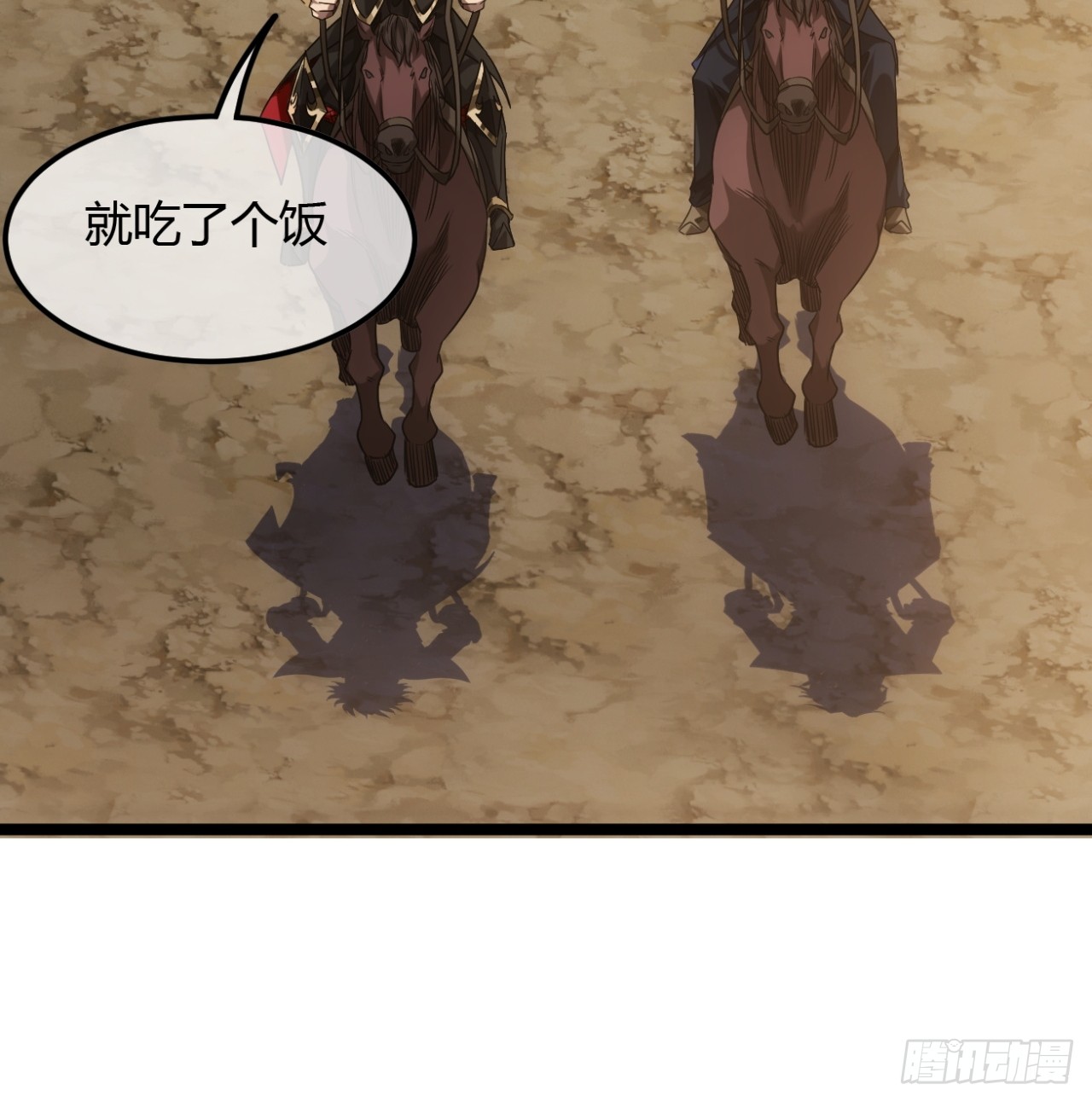 133话 大腿+114