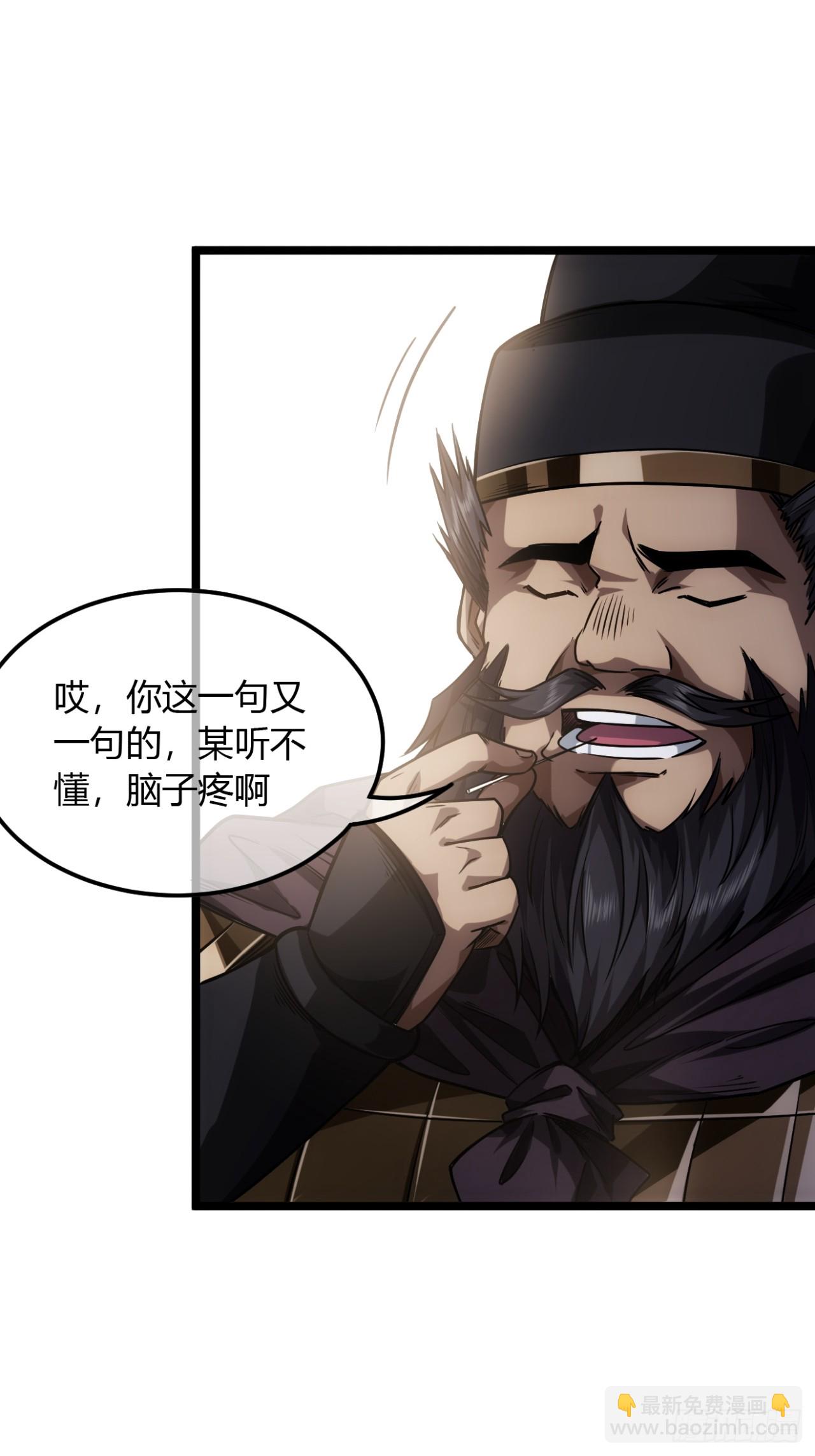 133话 大腿+12