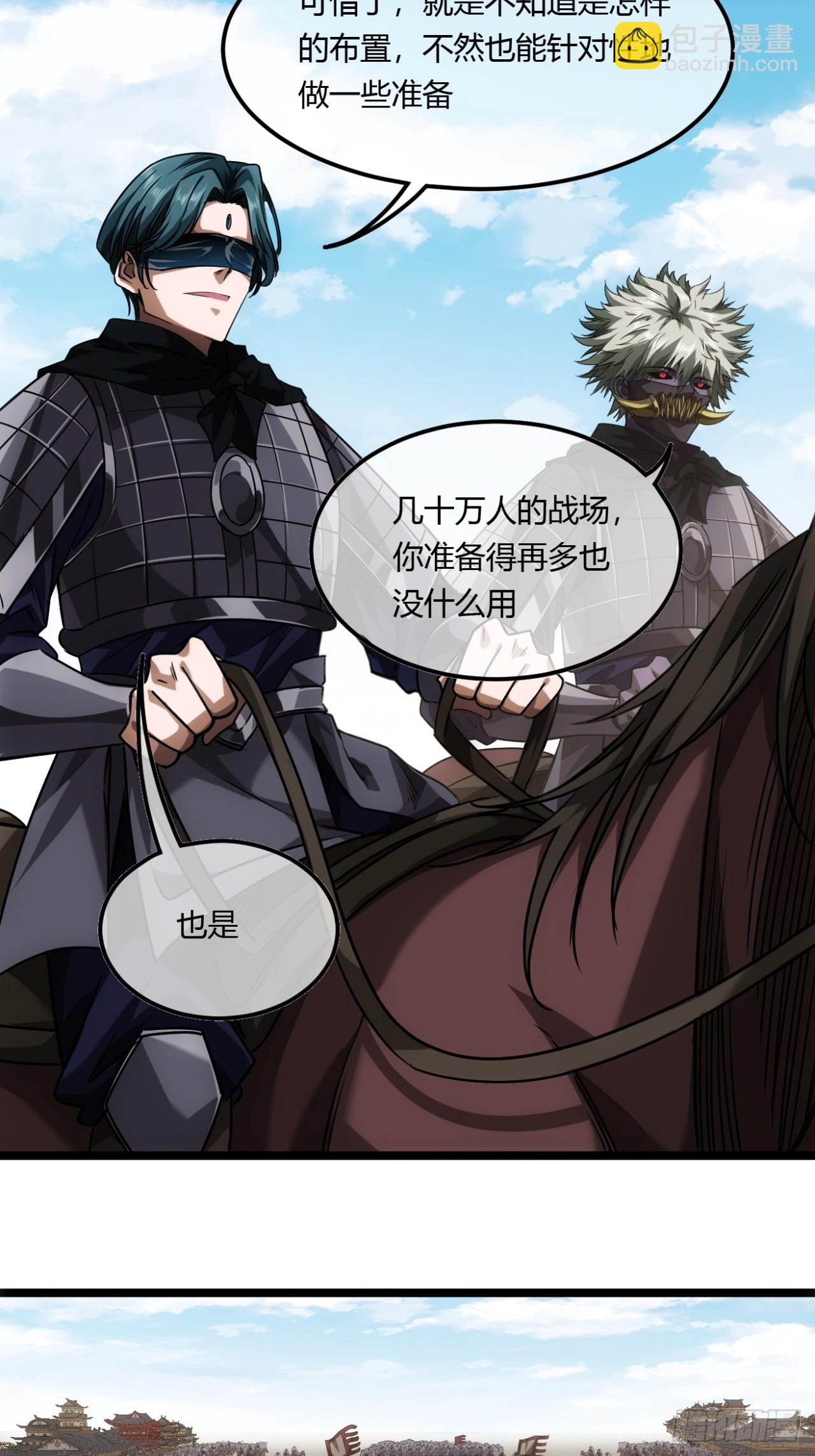 133话 大腿+125