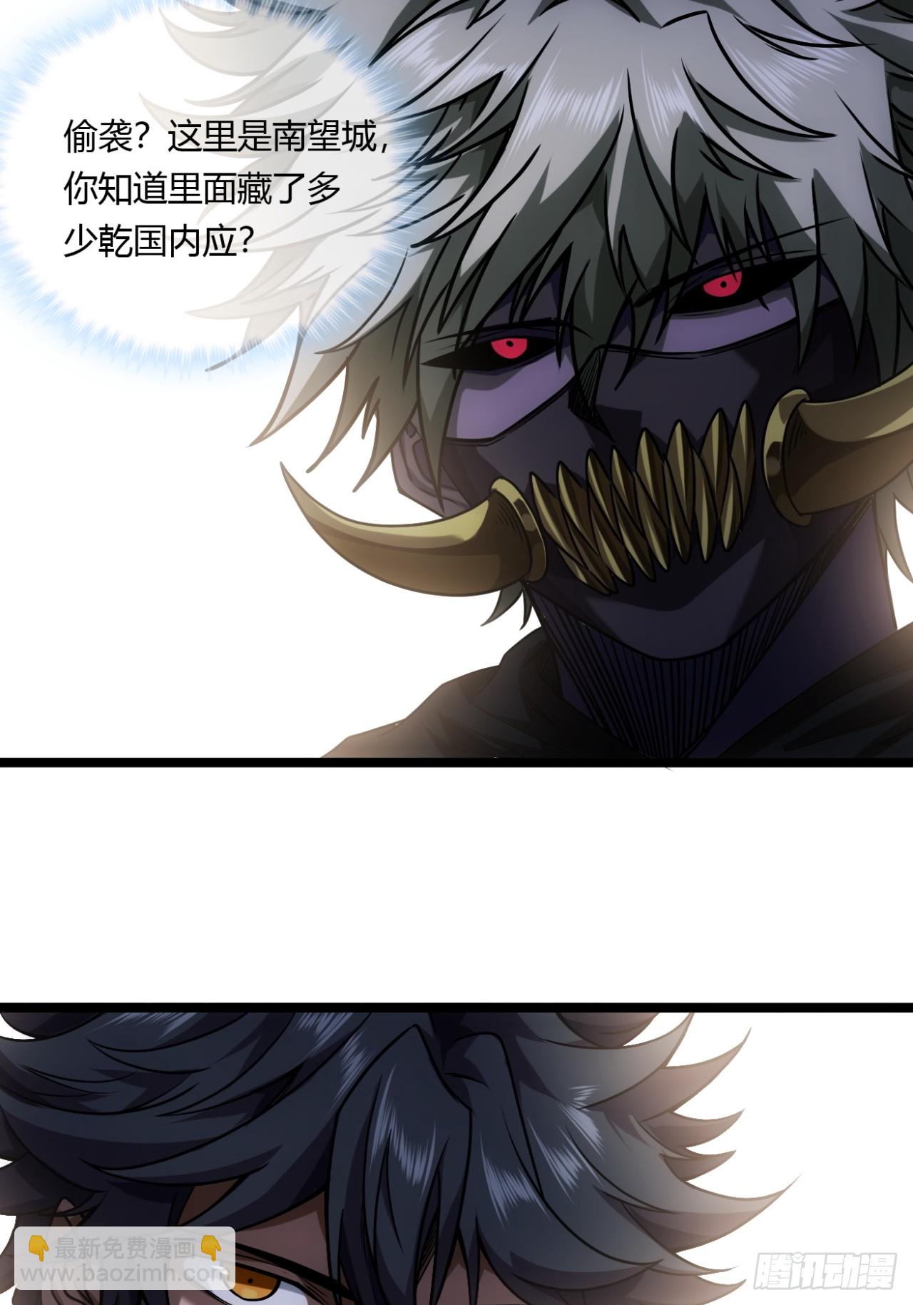 133话 大腿+130