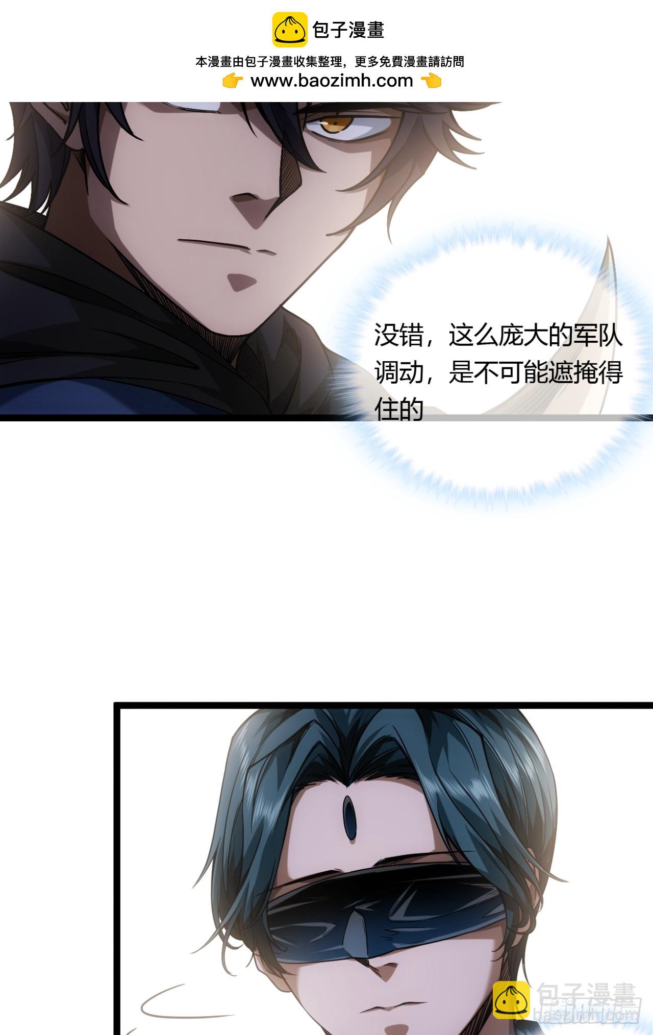 133话 大腿+131