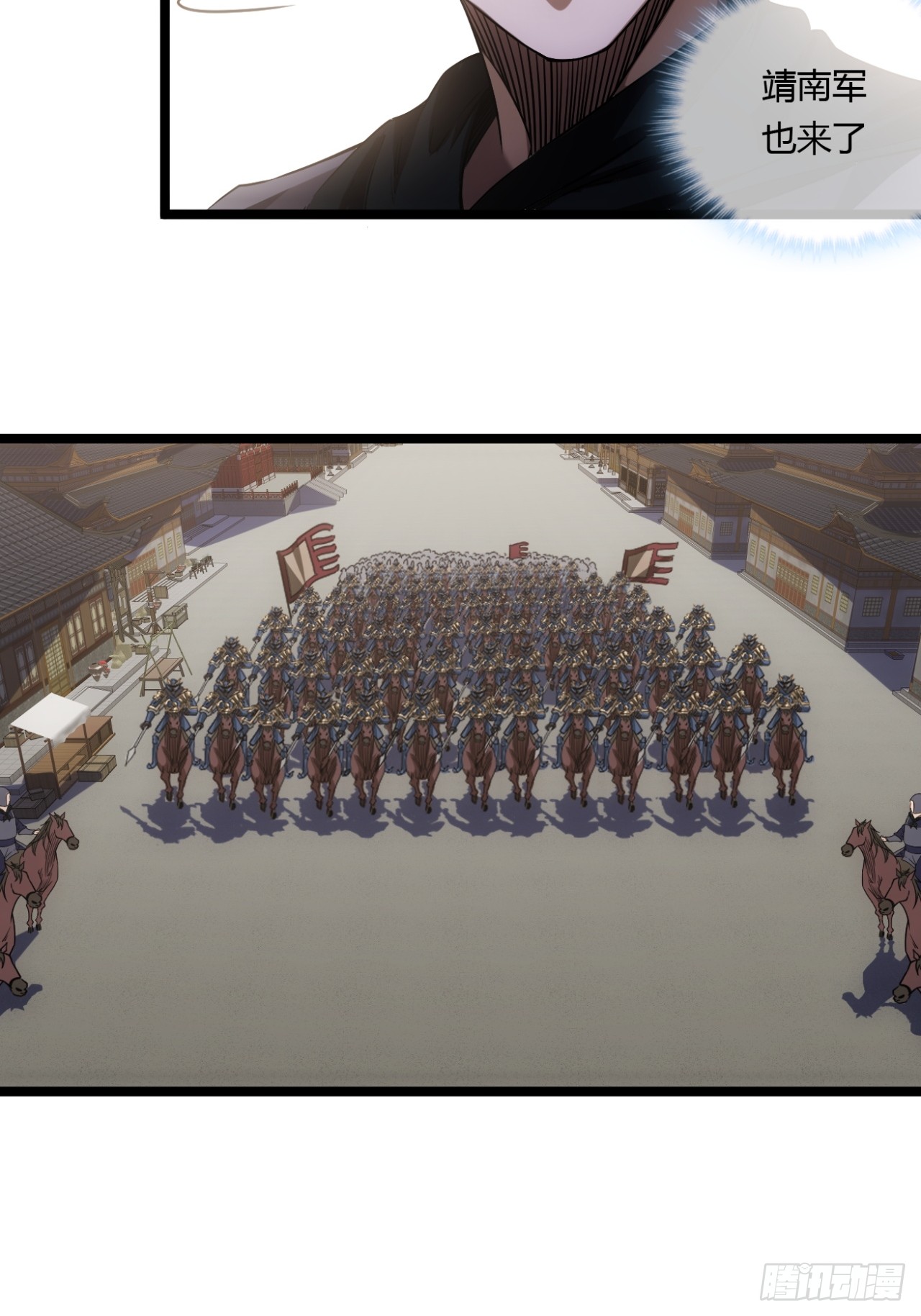 133话 大腿+132