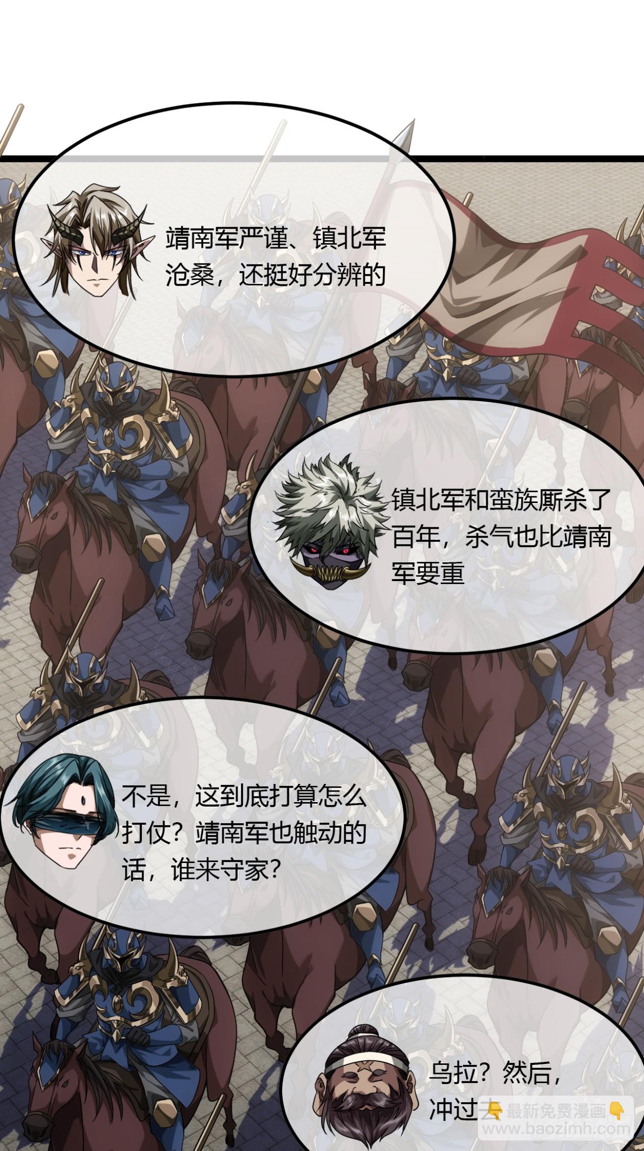 133话 大腿+134