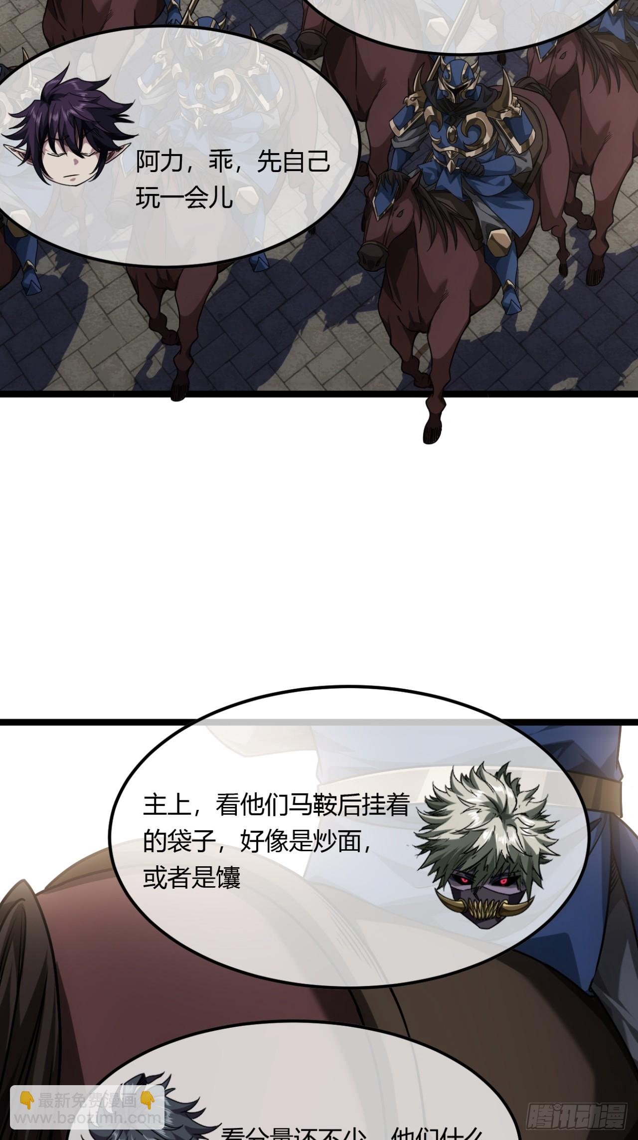 133话 大腿+135