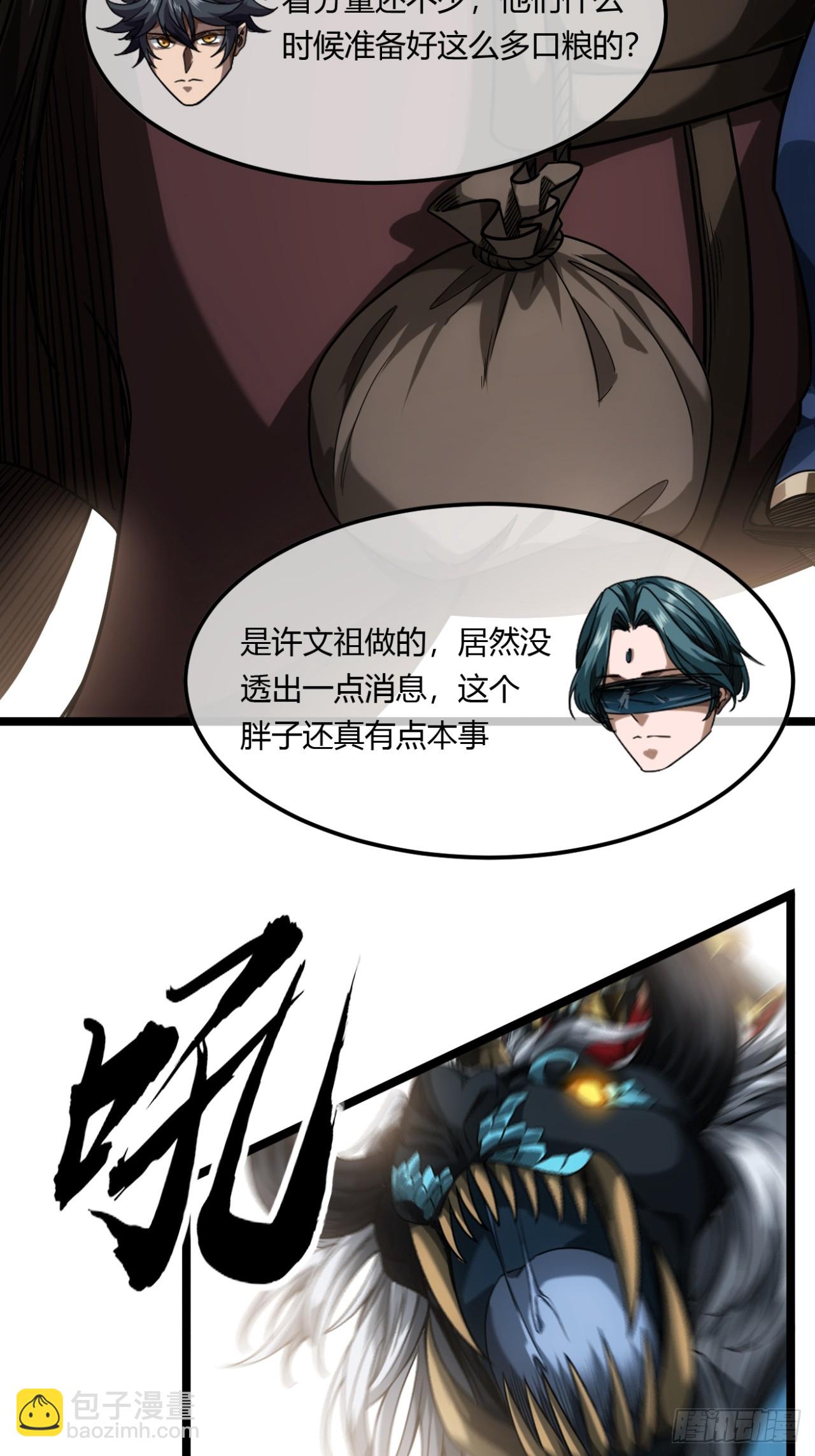 133话 大腿+136