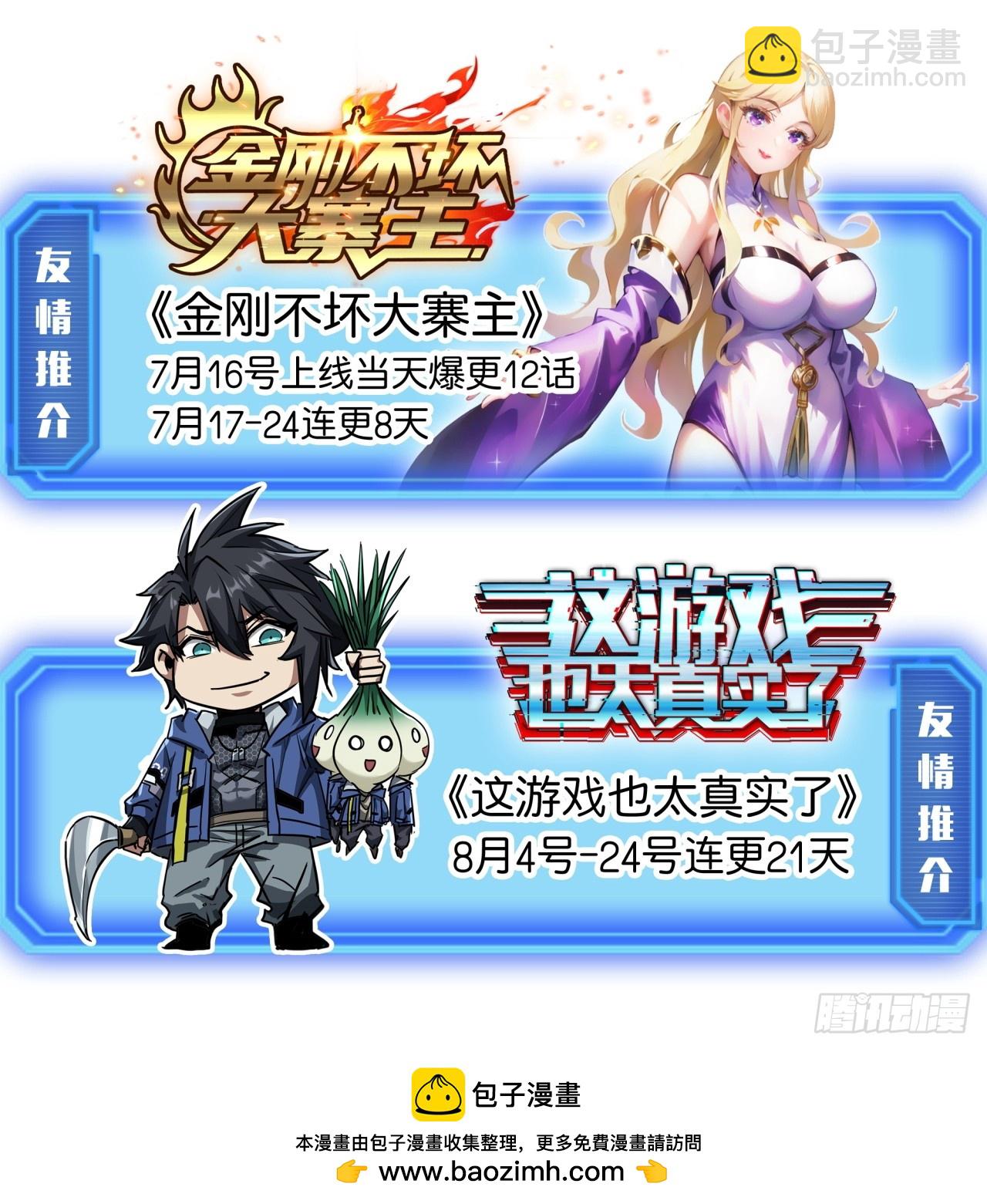 133话 大腿+142