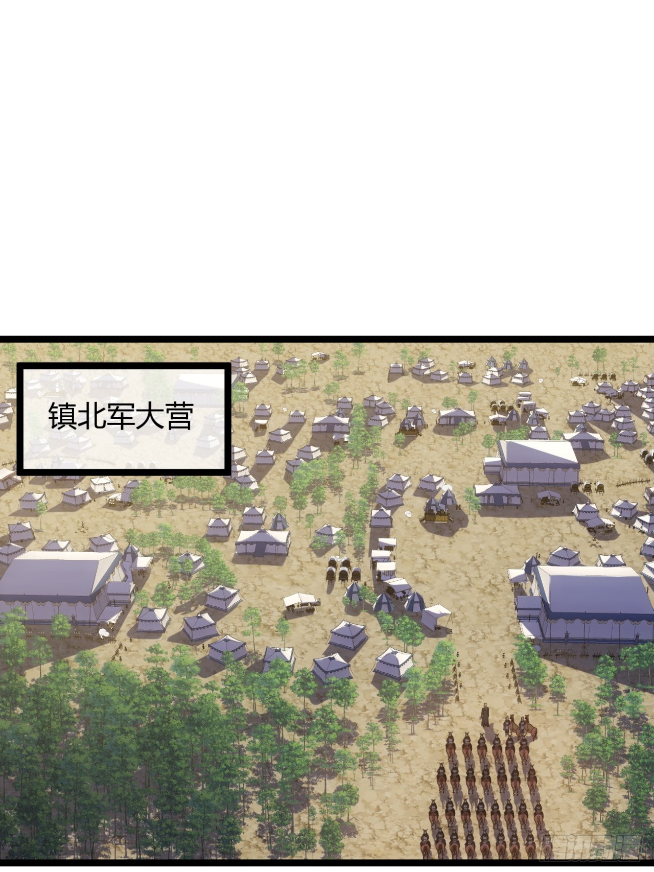 133话 大腿+17