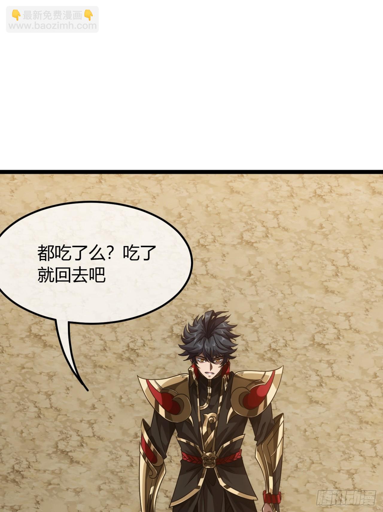 133话 大腿+19