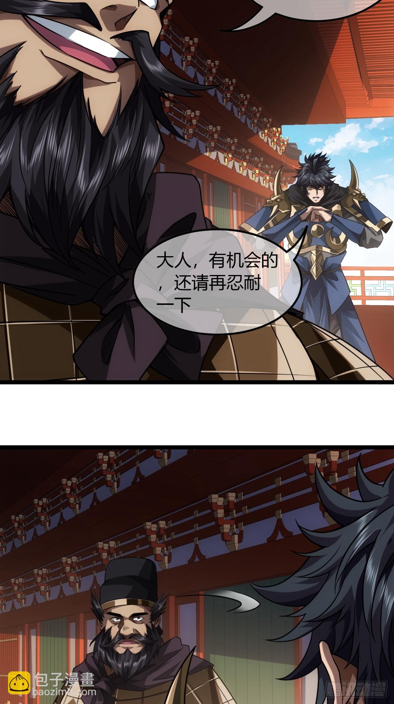 138话  很深的“浅见”10