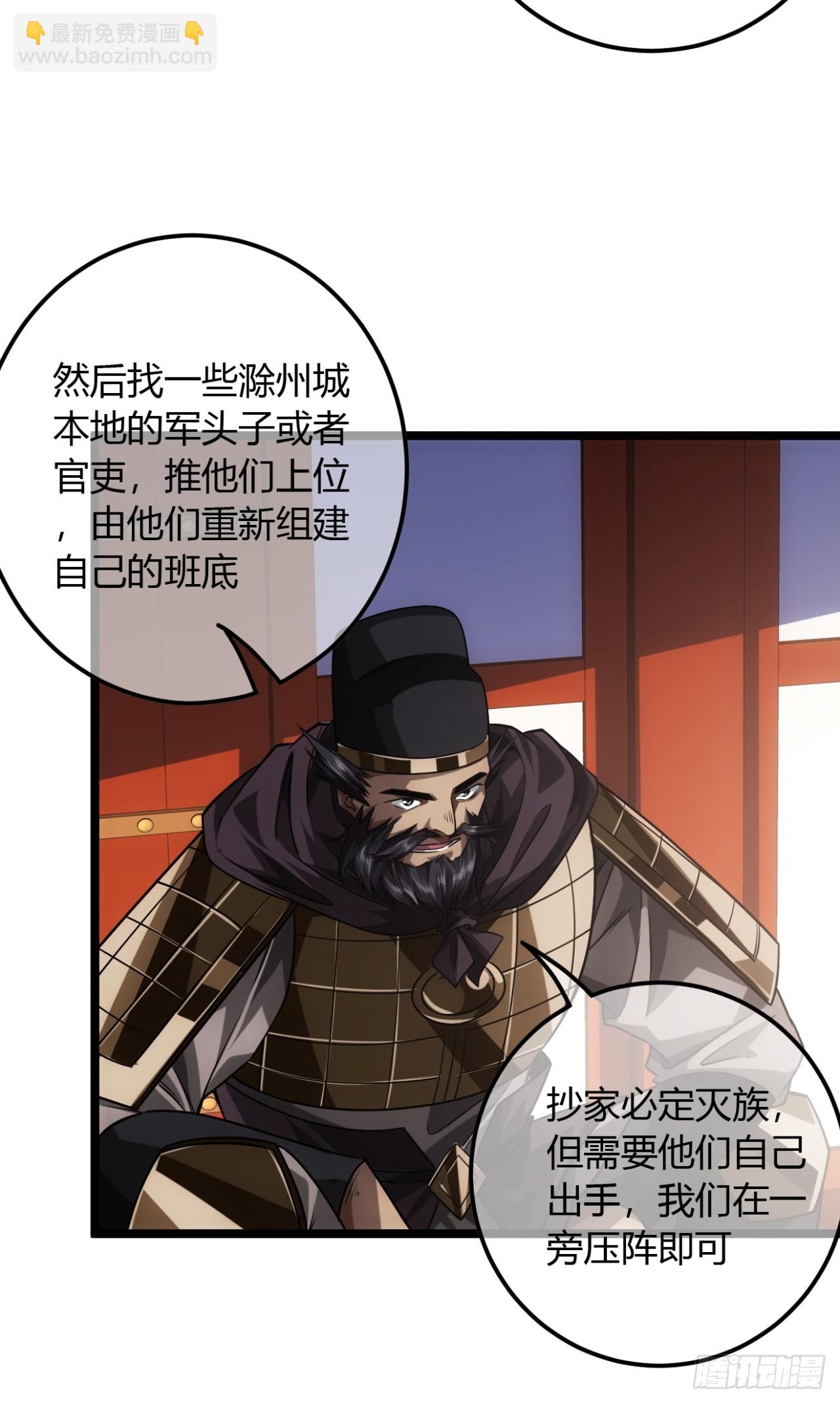 138话  很深的“浅见”14