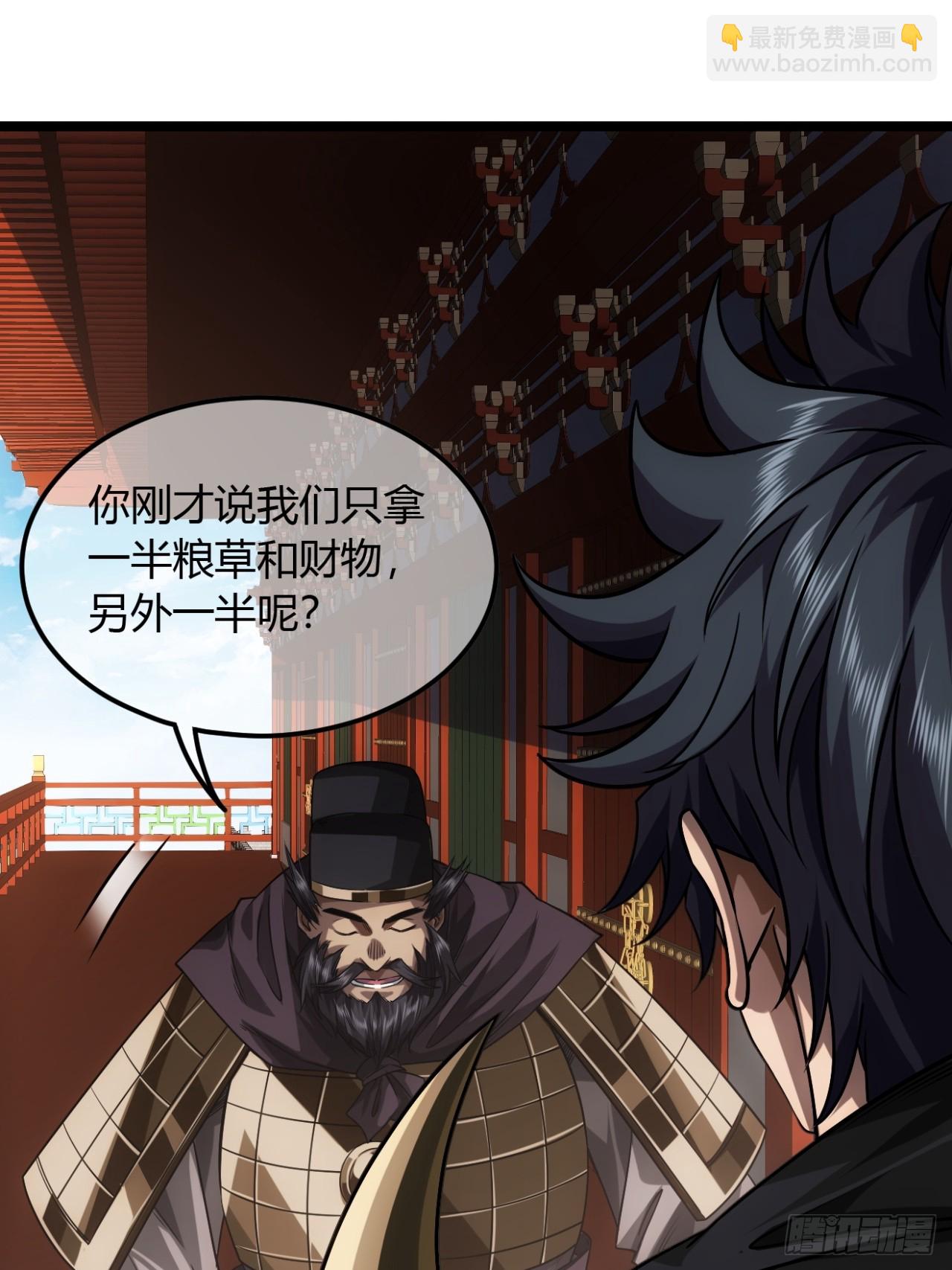 138话  很深的“浅见”15