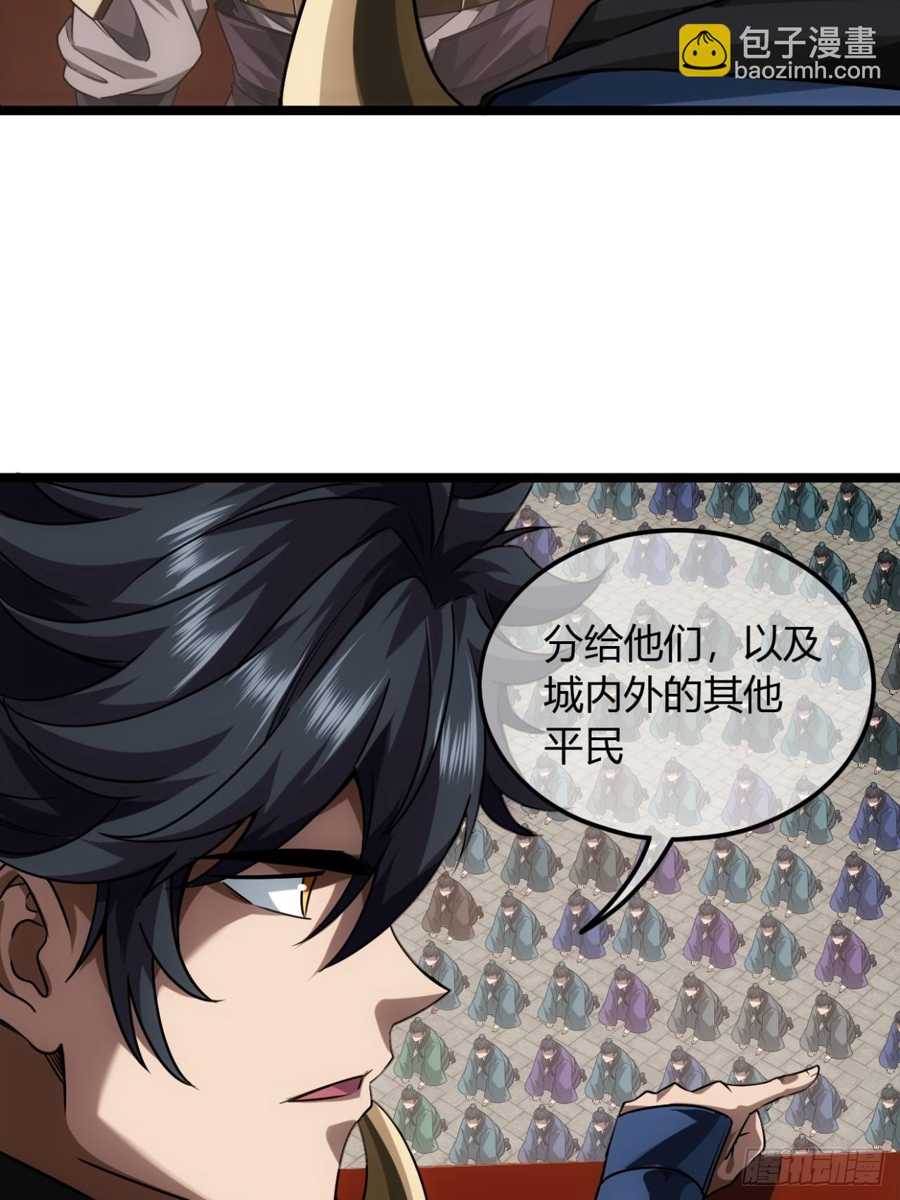 138话  很深的“浅见”16