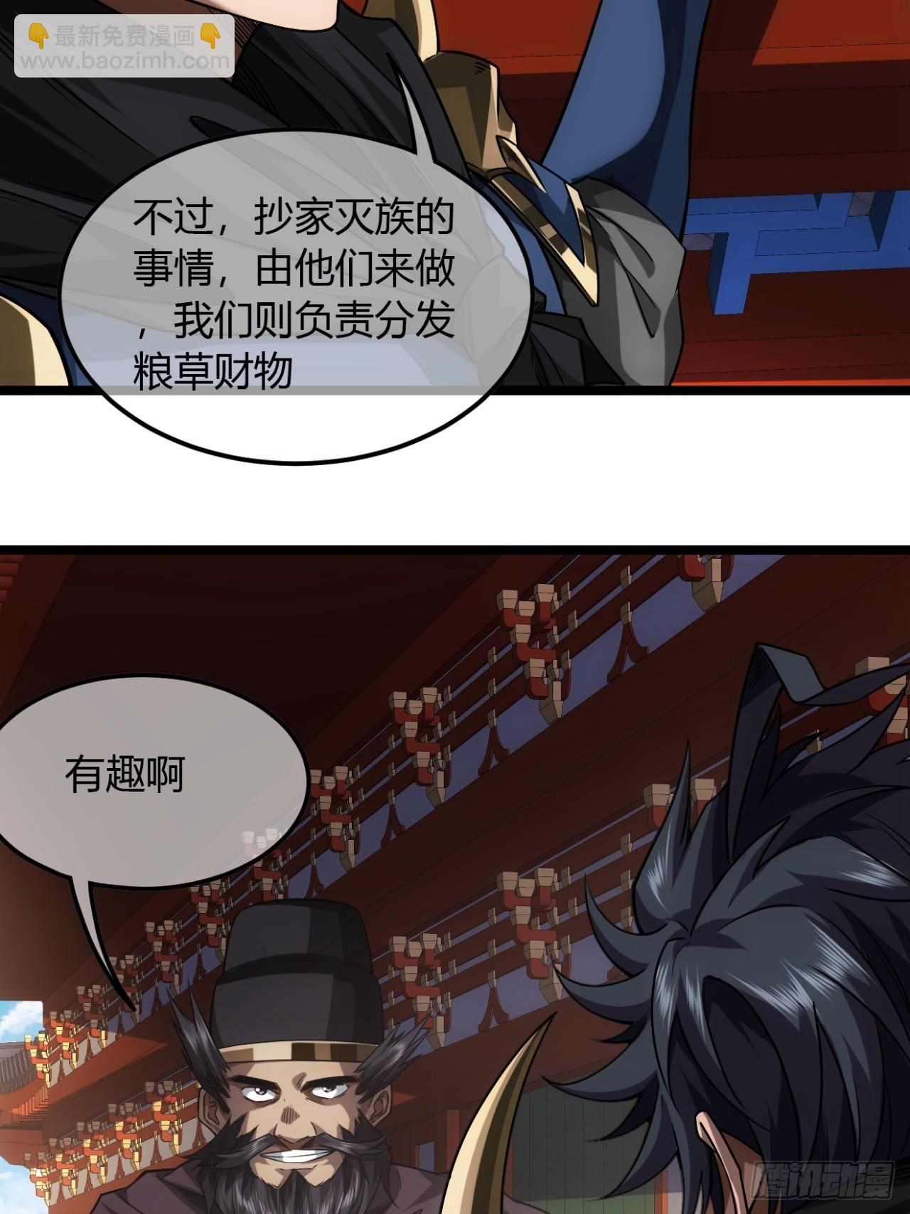 138话  很深的“浅见”17