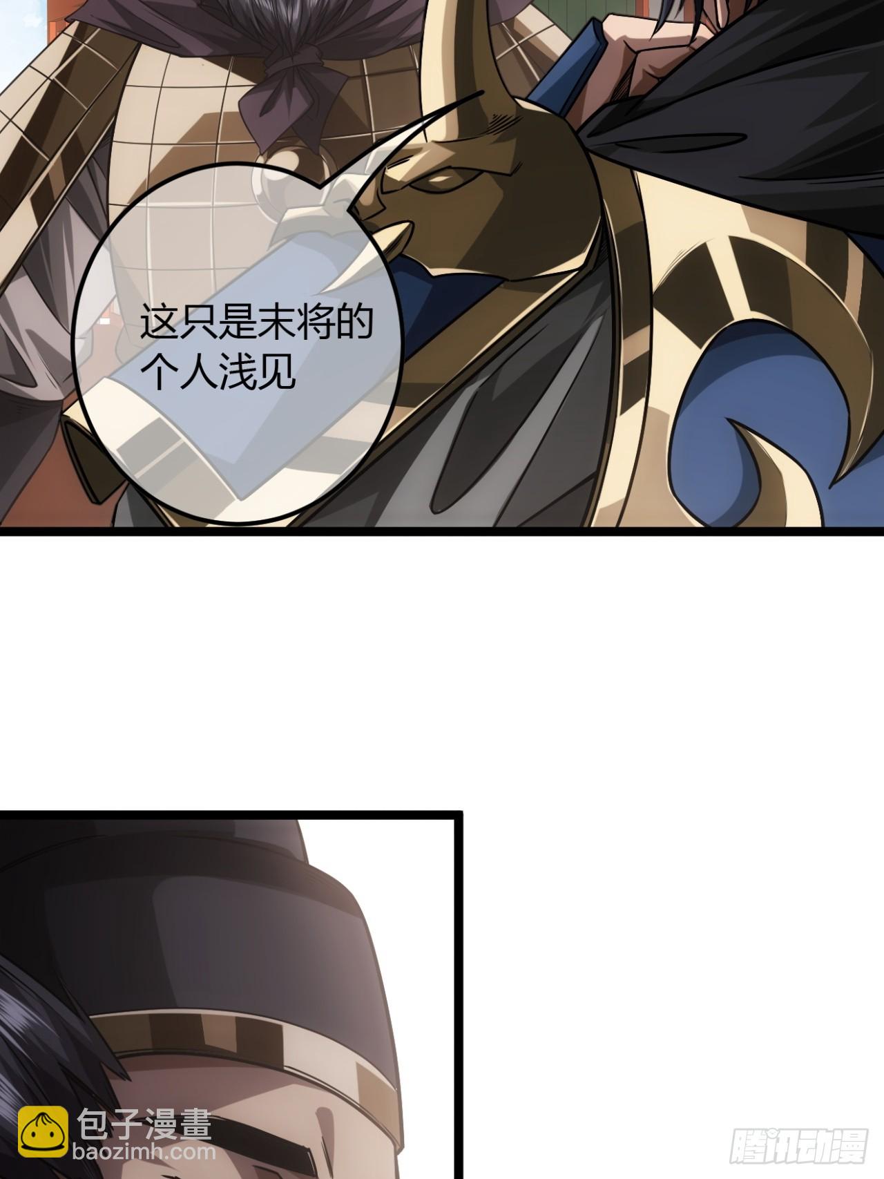 138话  很深的“浅见”18