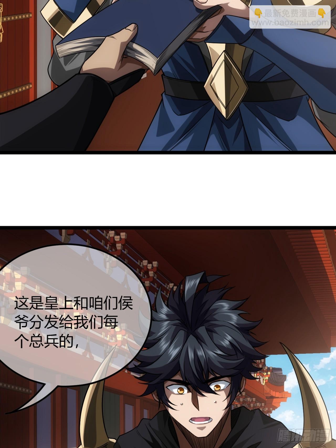 138话  很深的“浅见”21