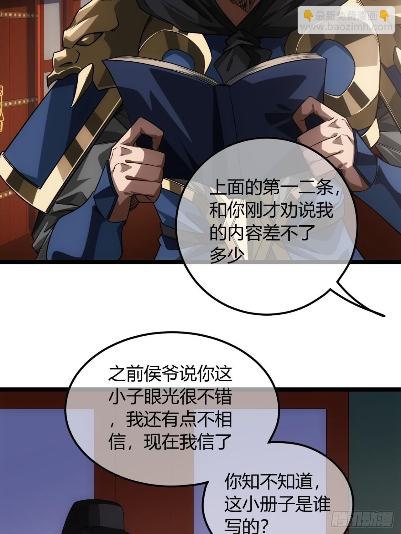 138话  很深的“浅见”22