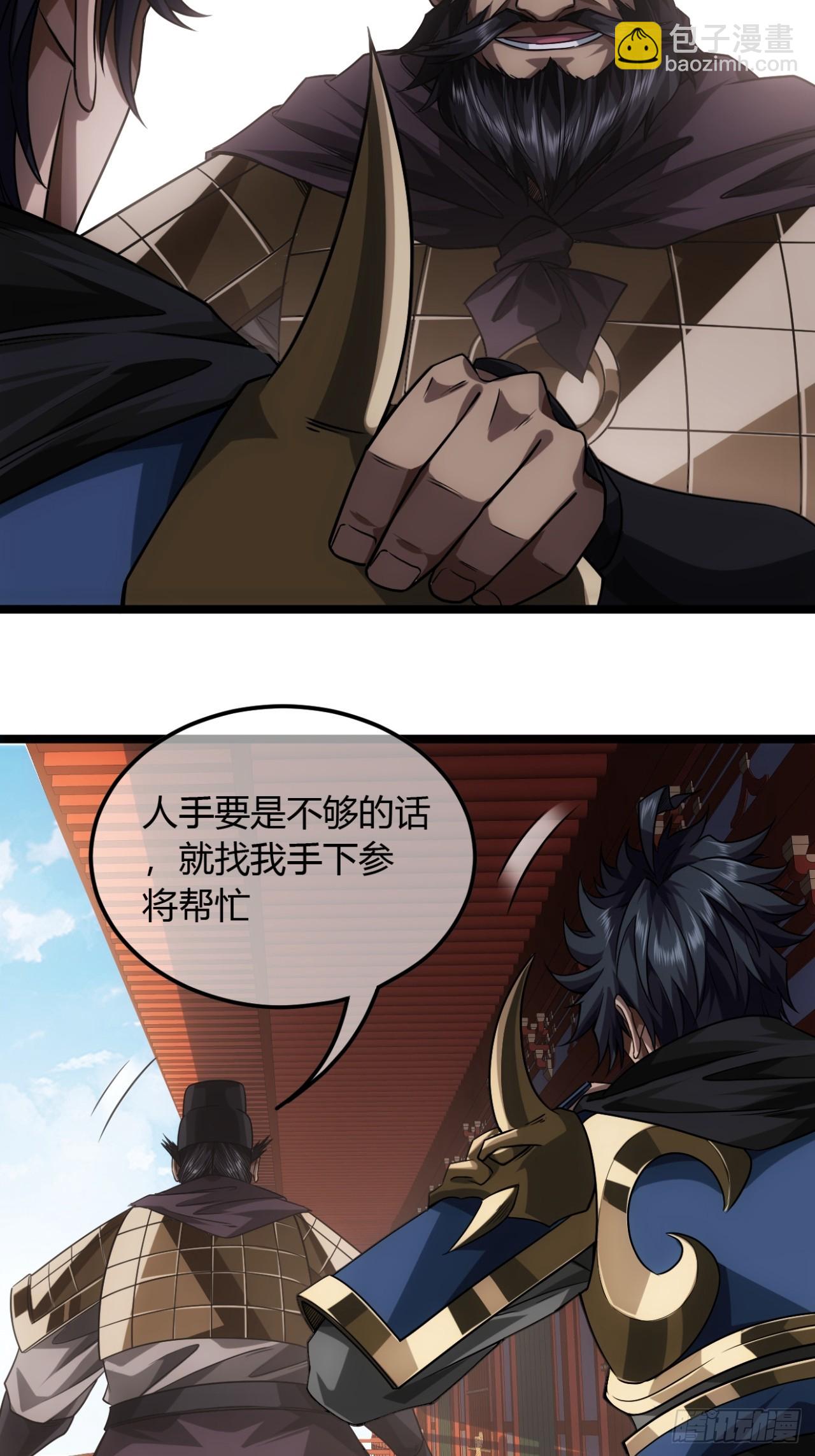 138话  很深的“浅见”27