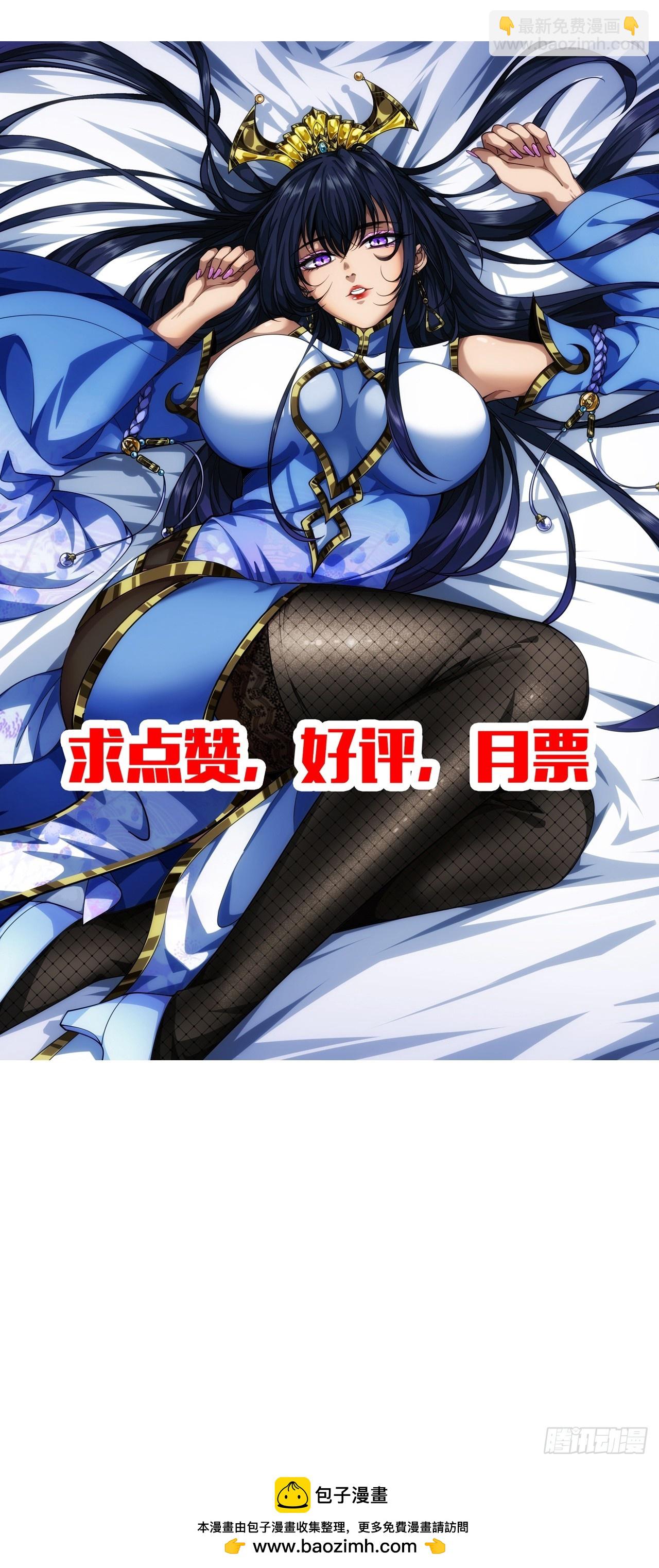 138话  很深的“浅见”31