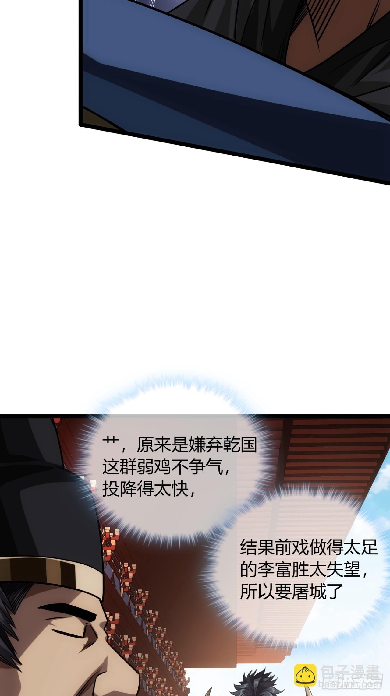 138话  很深的“浅见”6