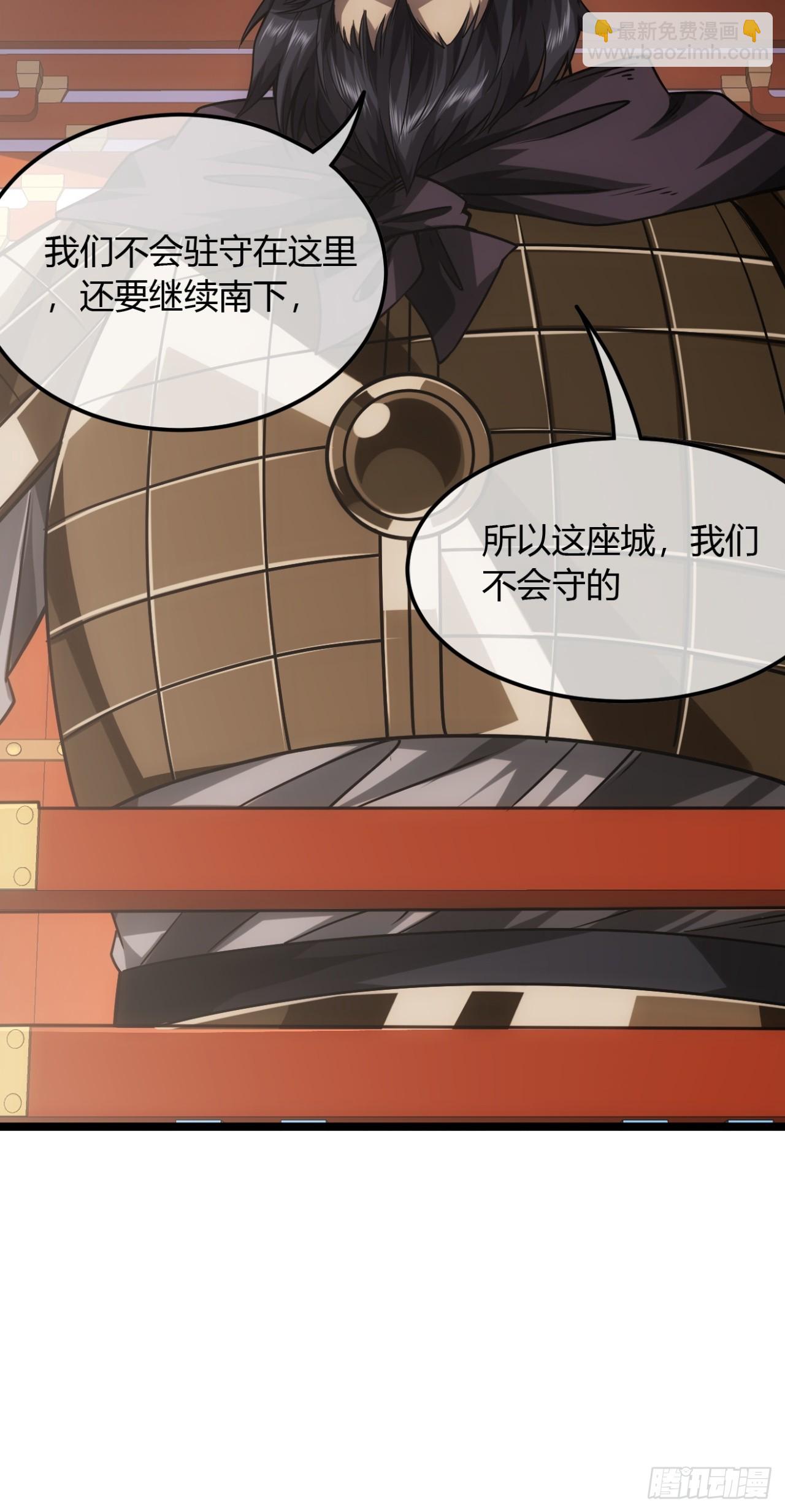 138话  很深的“浅见”8