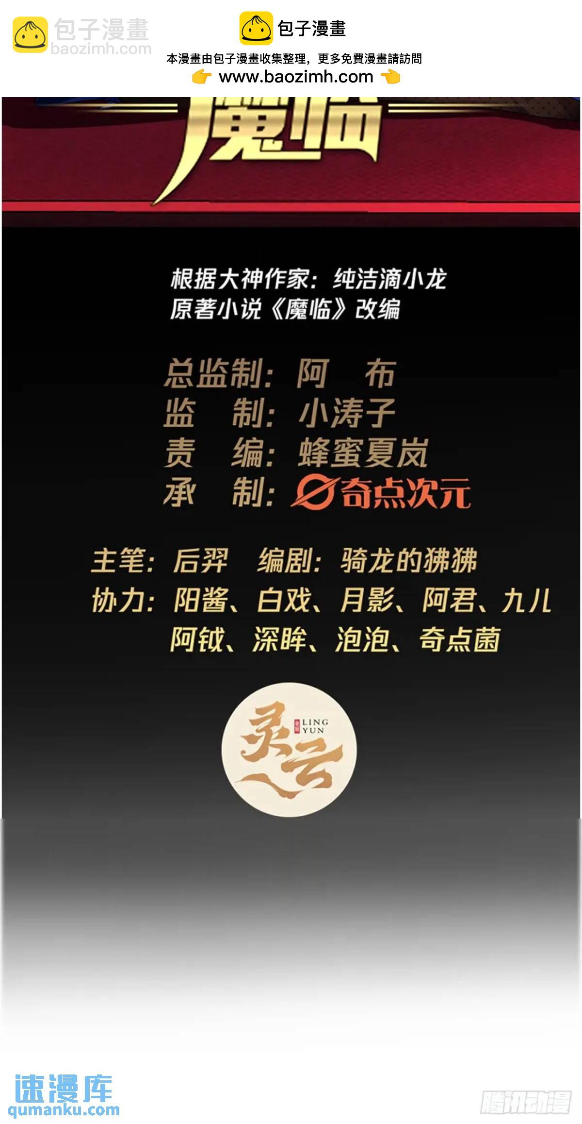 149话 准备打仗1