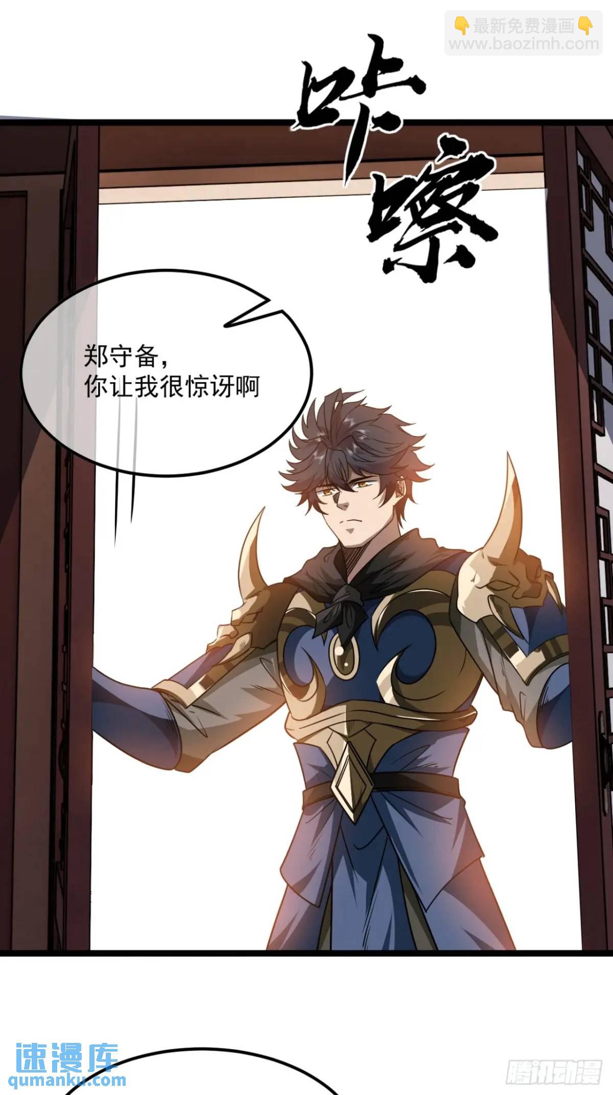 149话 准备打仗18