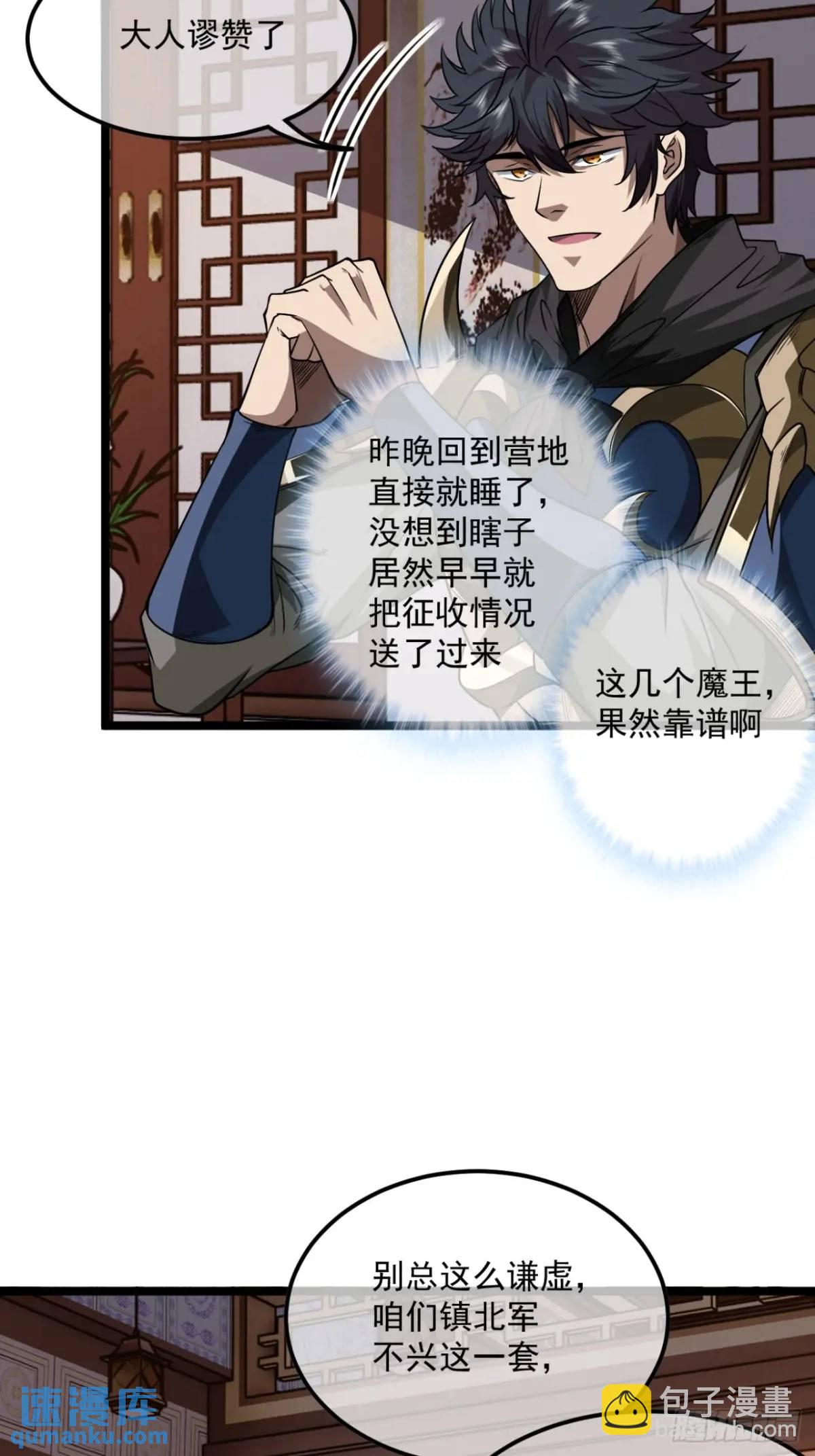 149话 准备打仗20
