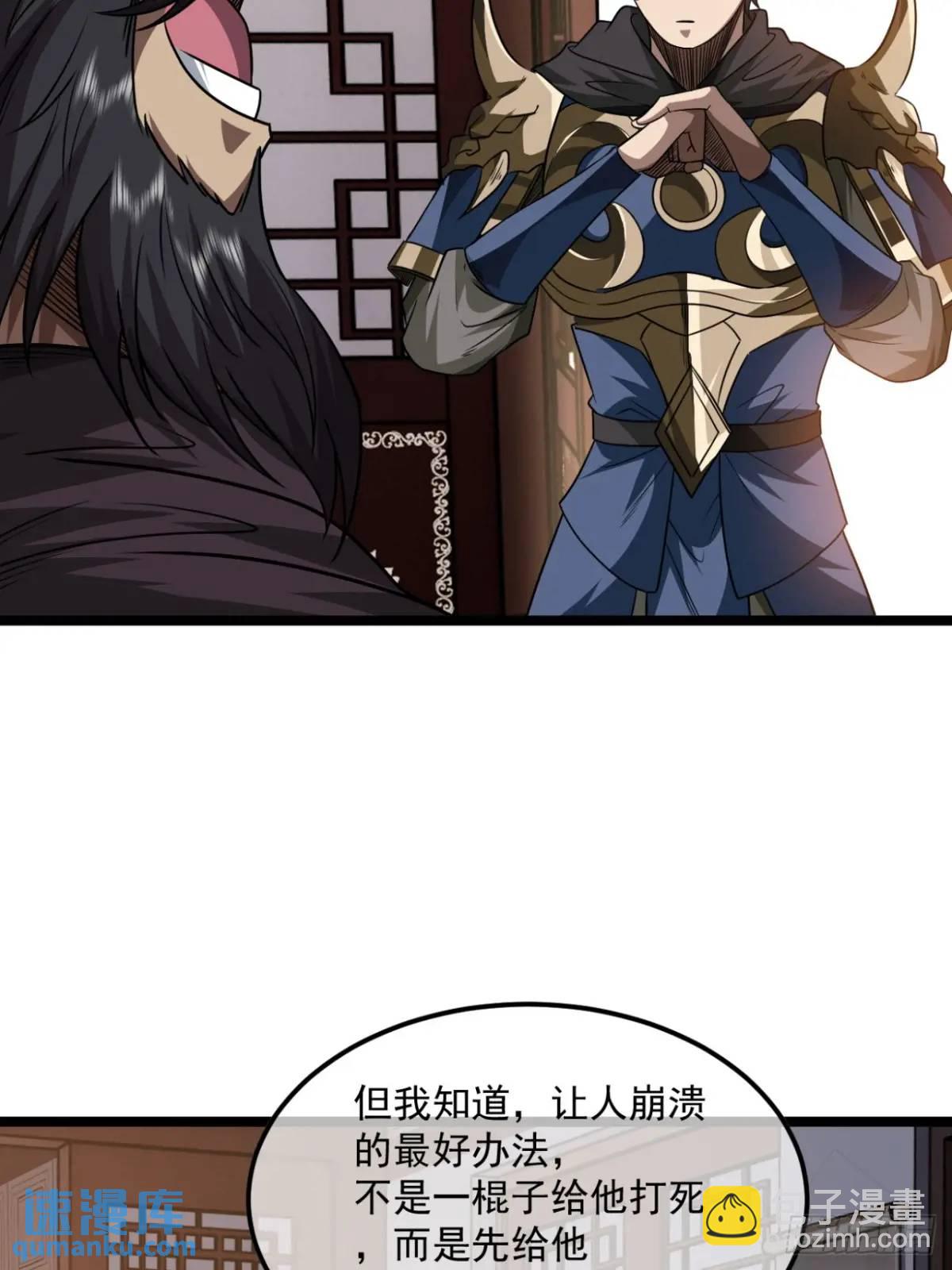 149话 准备打仗26
