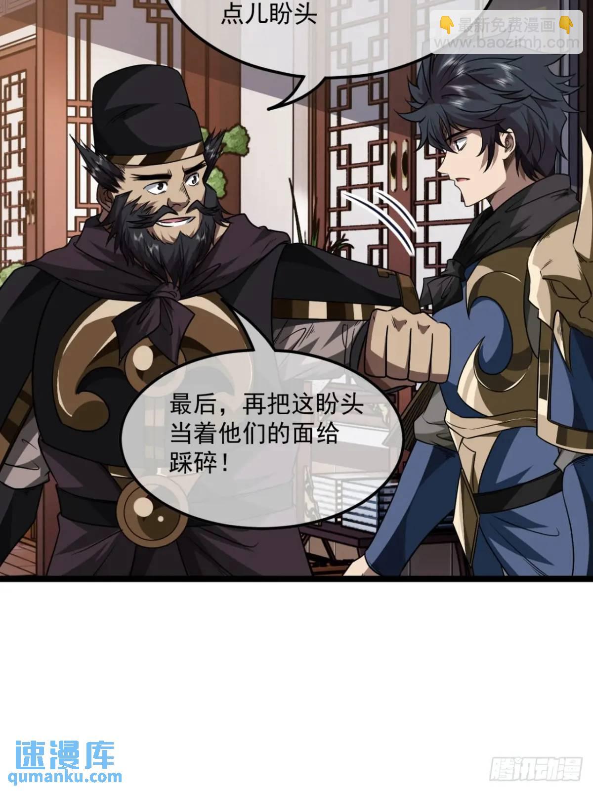 149话 准备打仗27