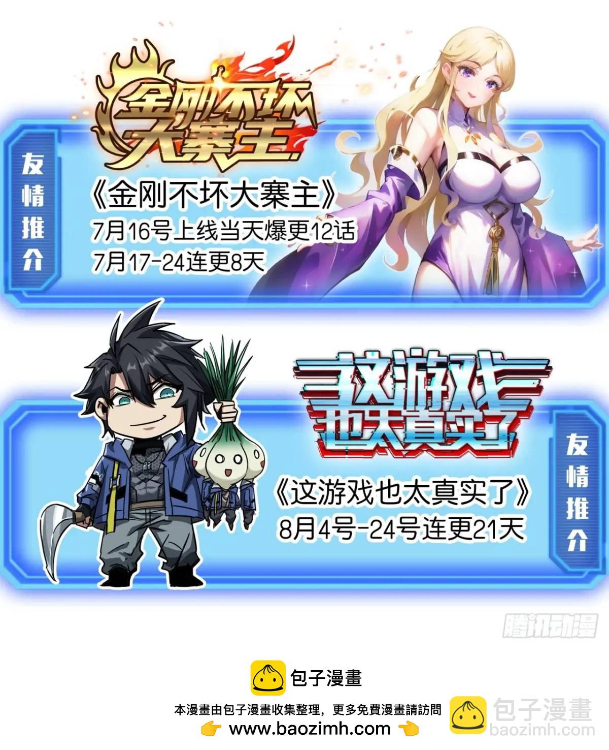 149话 准备打仗42