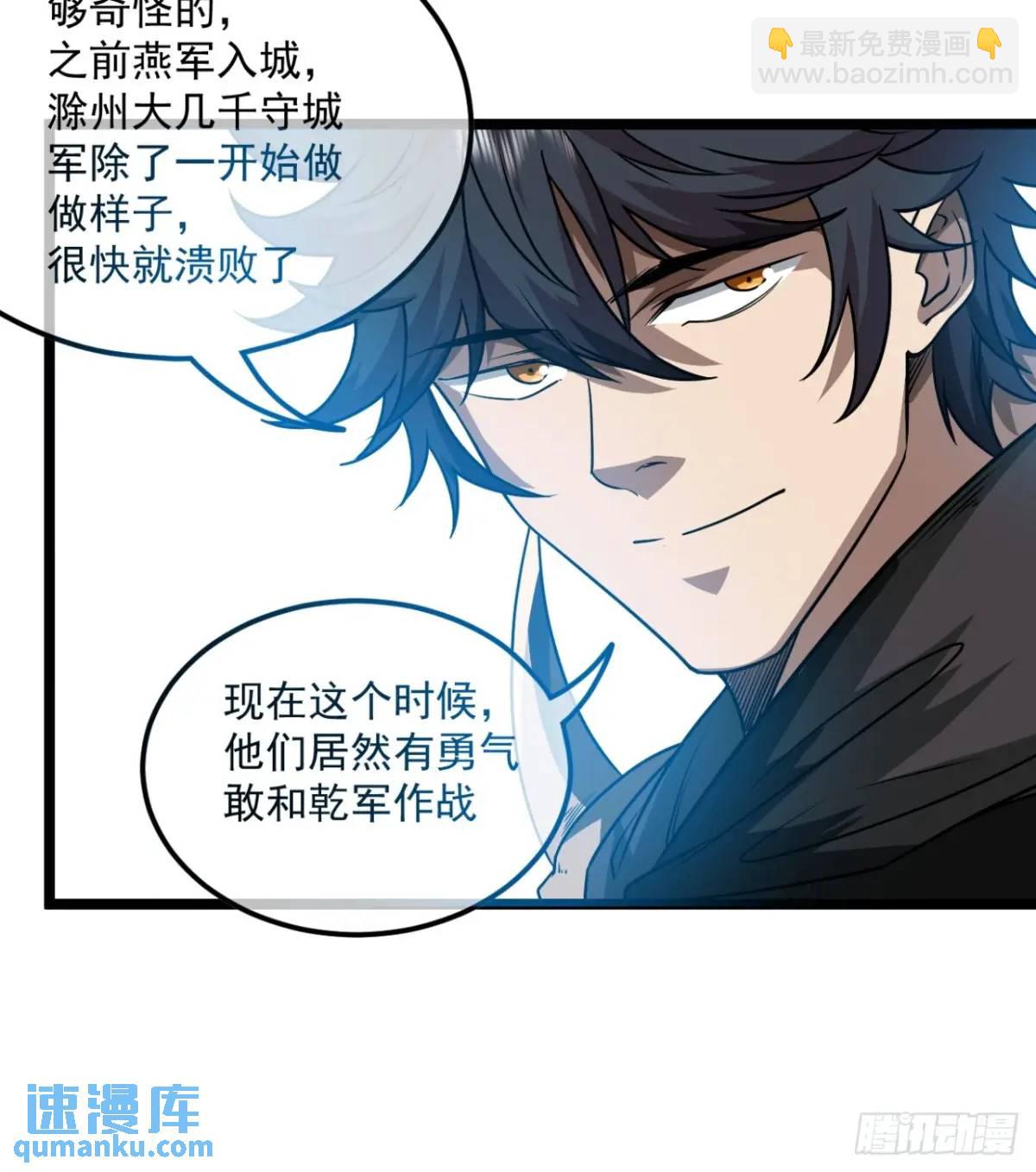 149话 准备打仗7